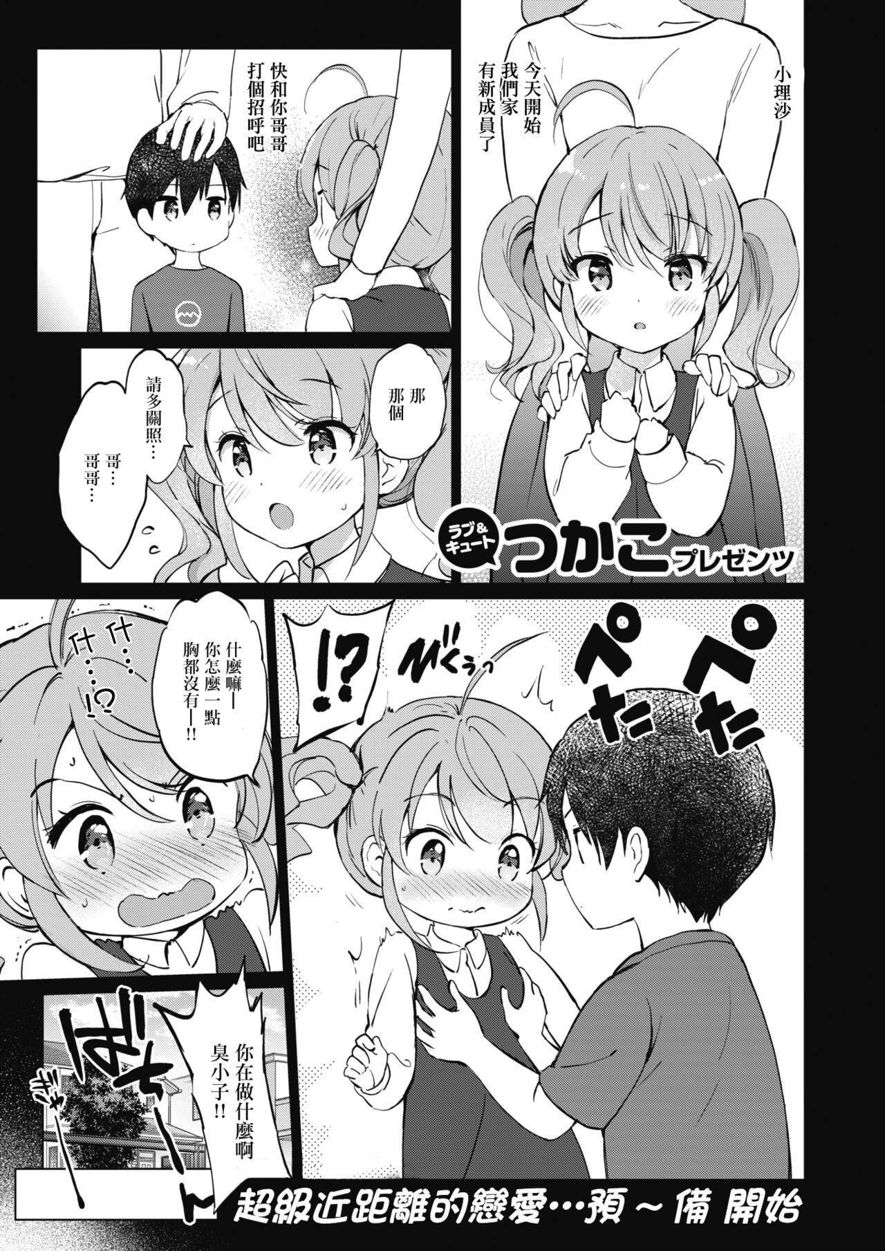 第140页