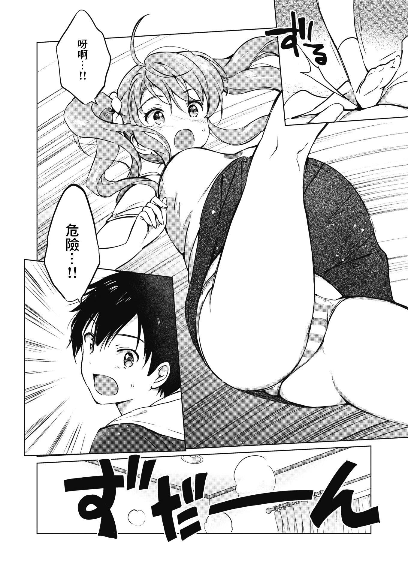 第143页