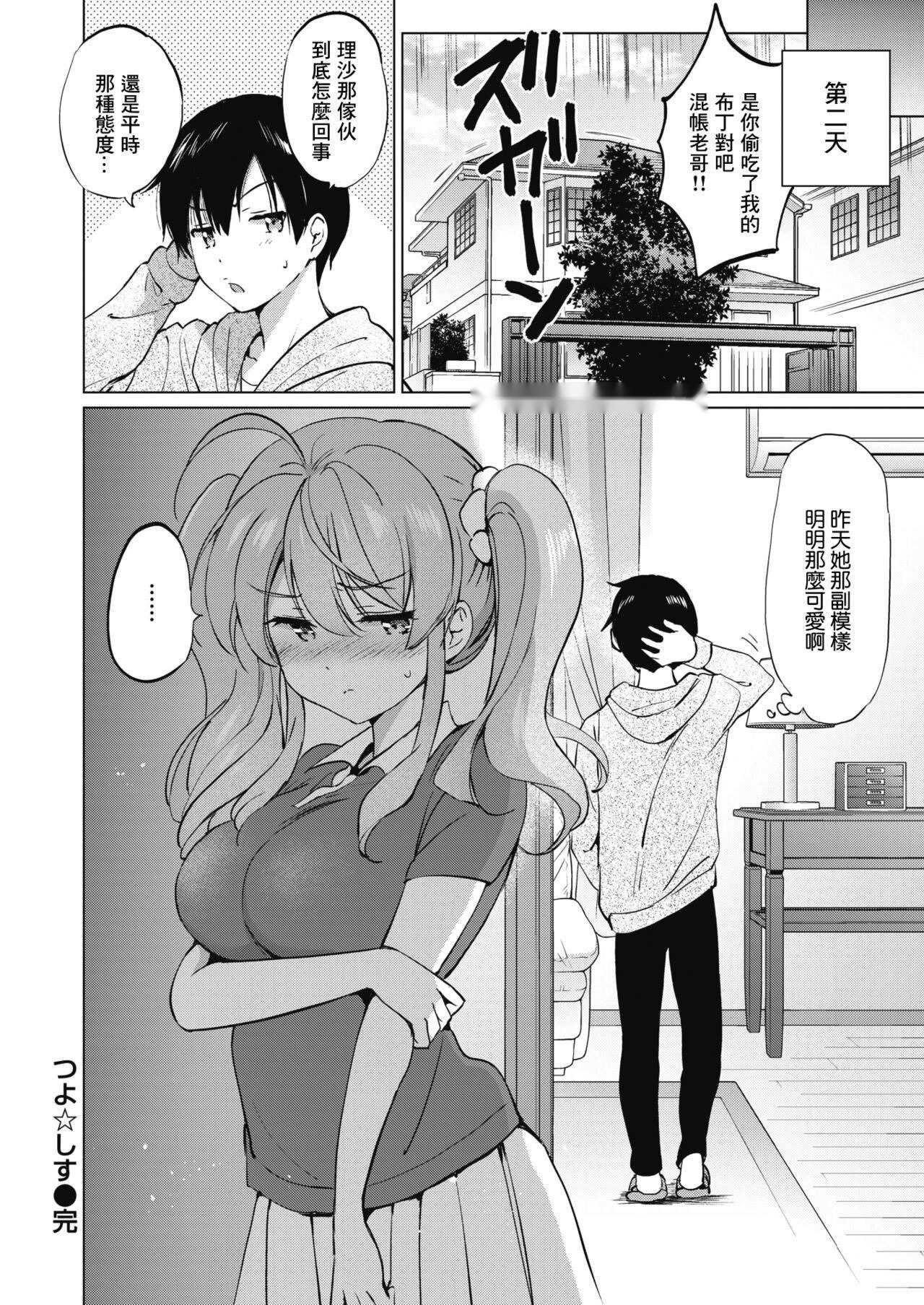 第157页