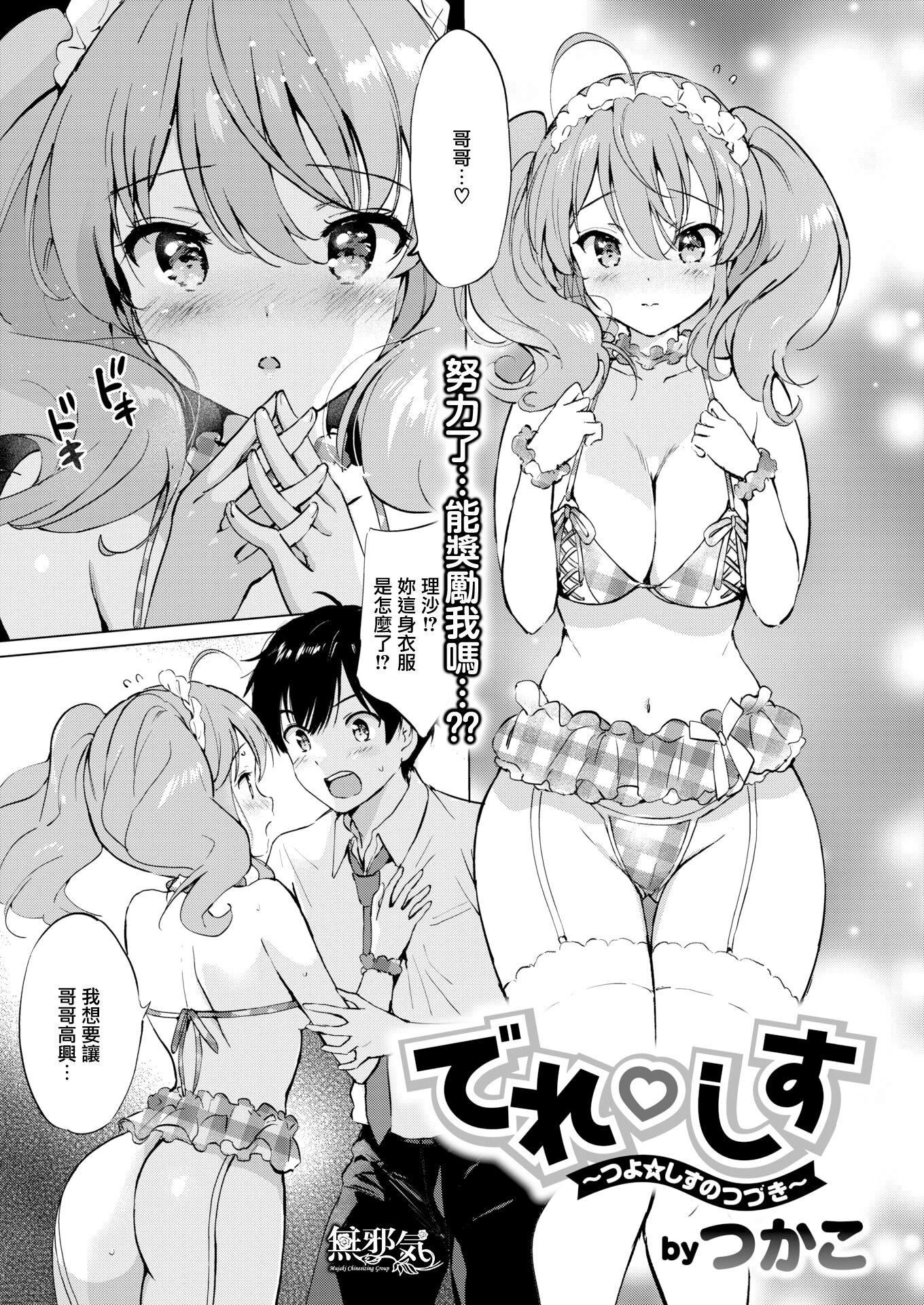 第158页