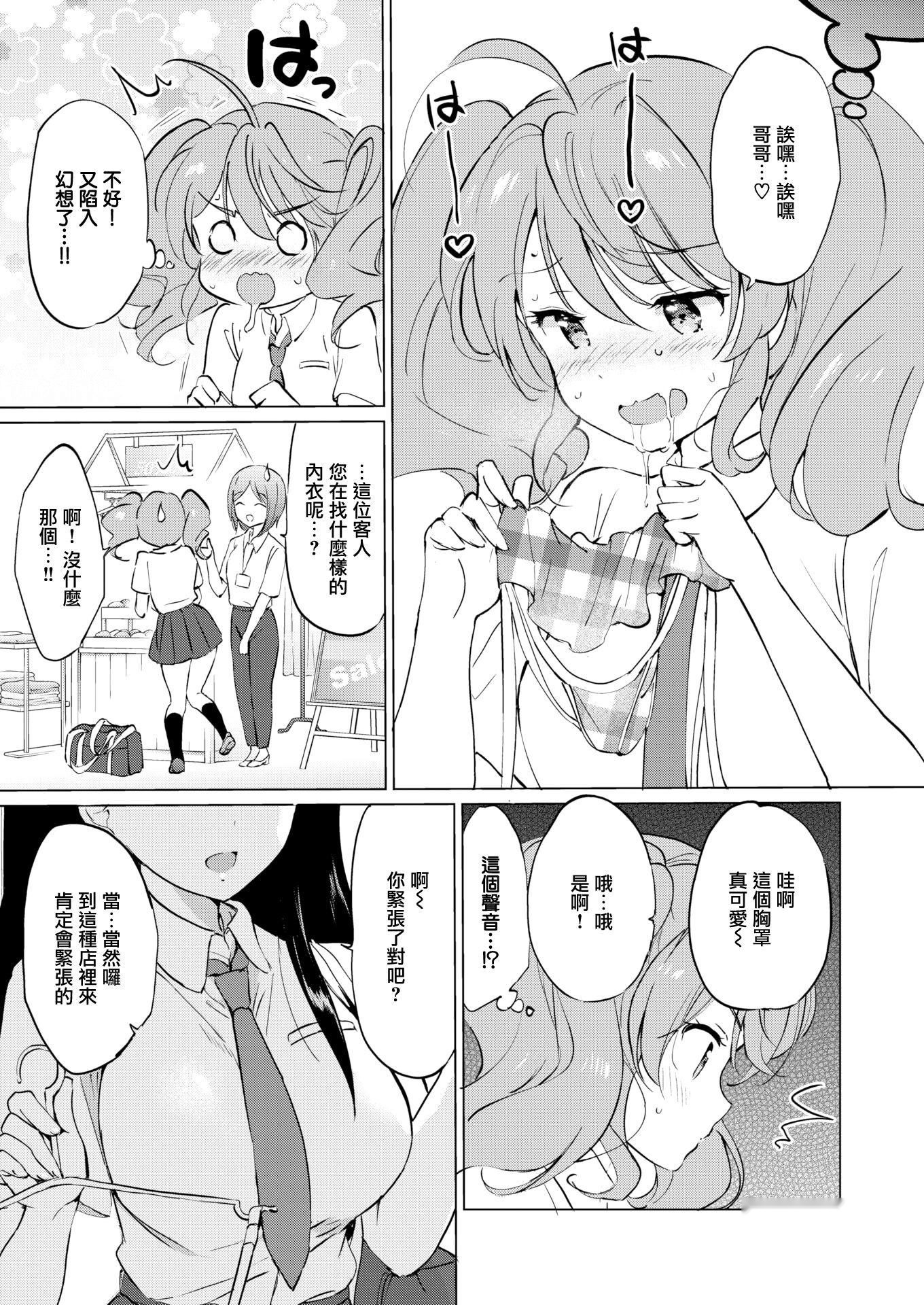 第160页
