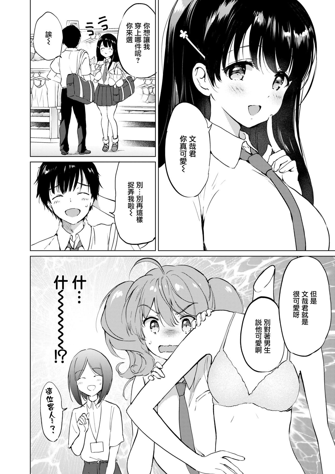 第161页