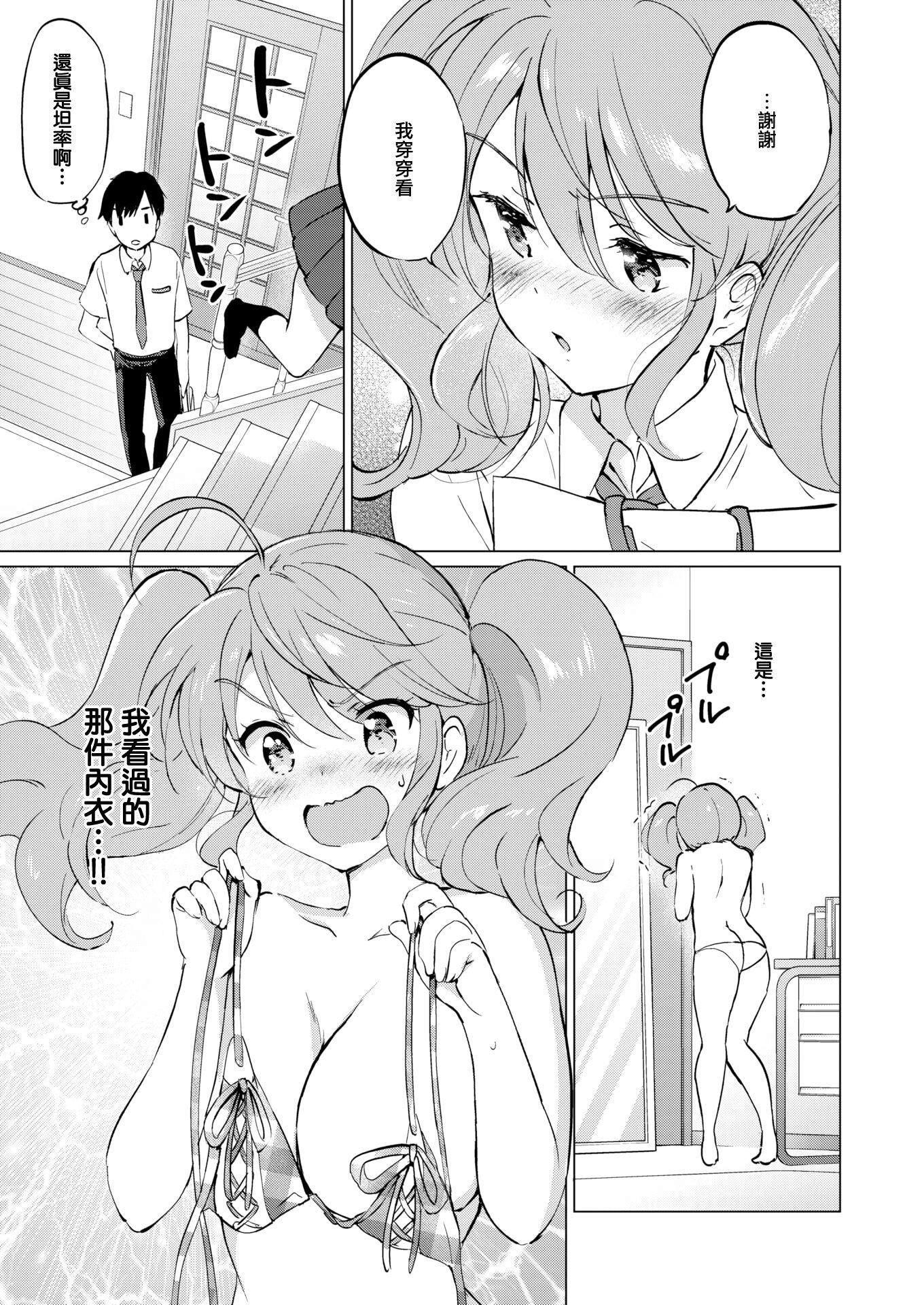 第166页