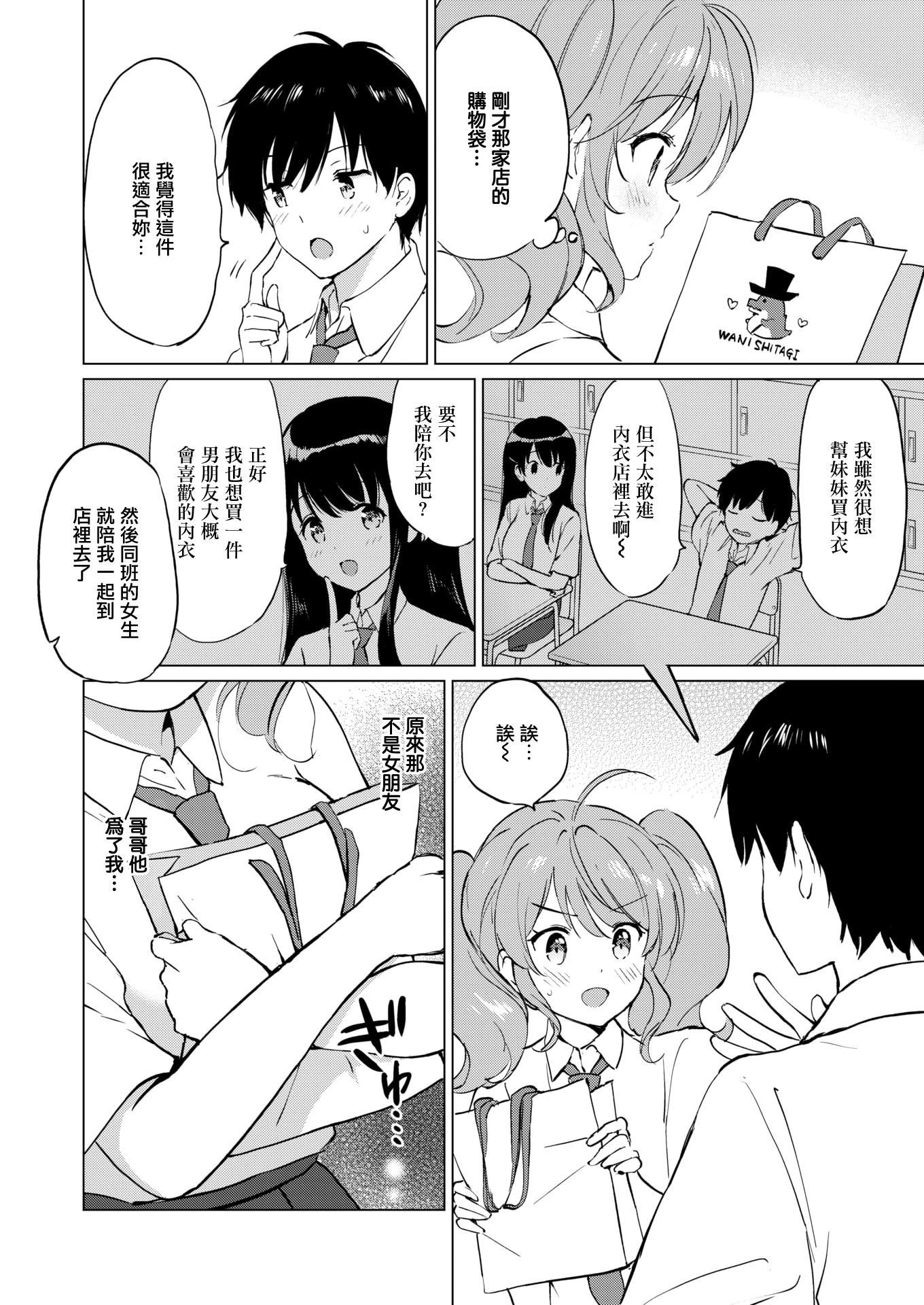 第165页