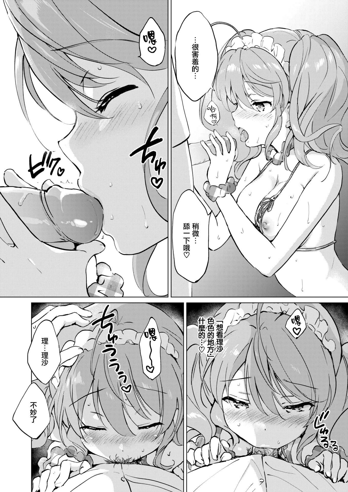 第171页