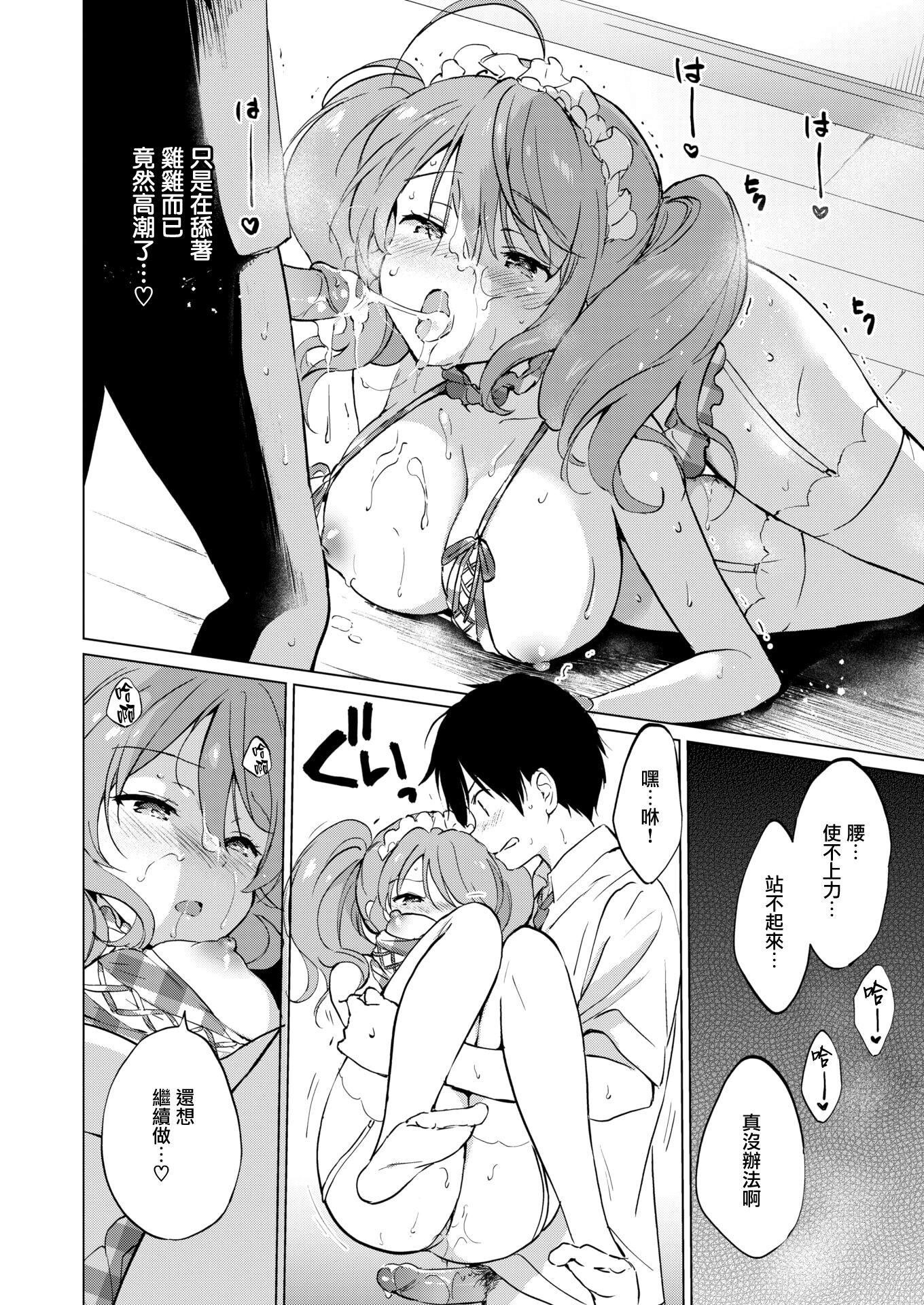 第173页