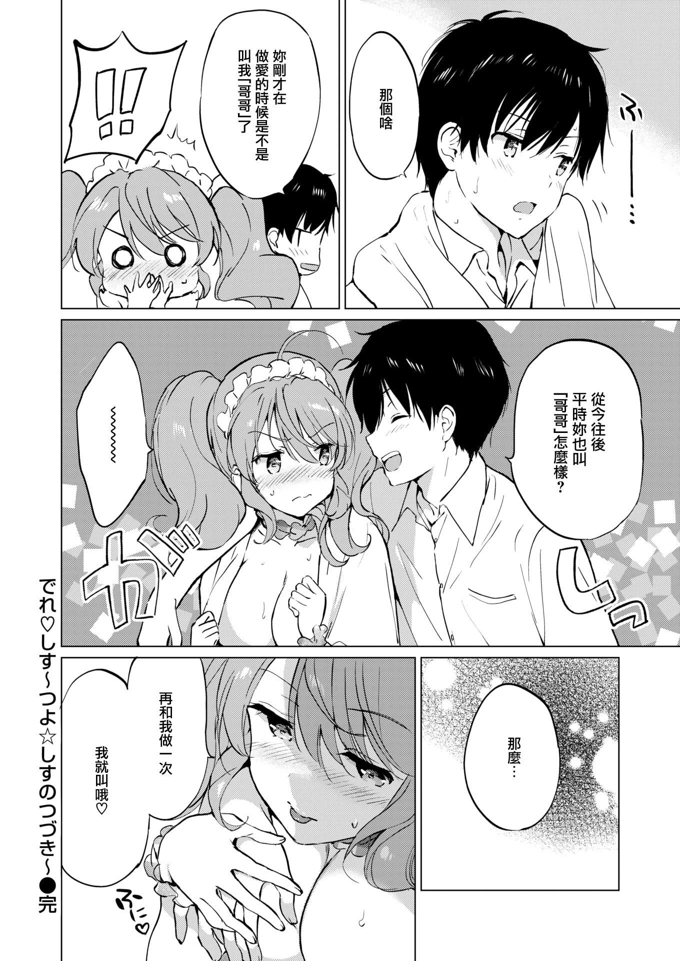 第178页