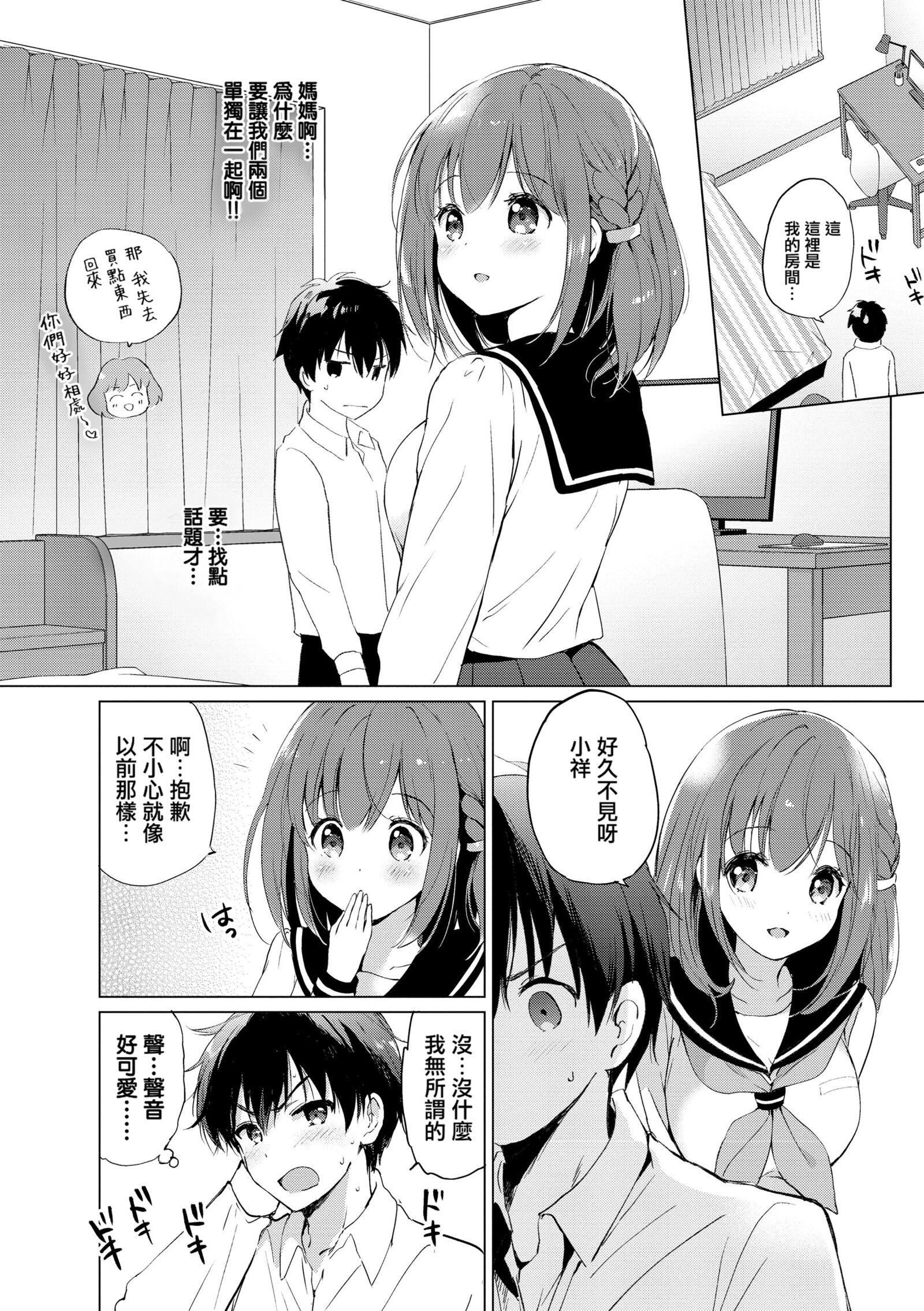 第180页