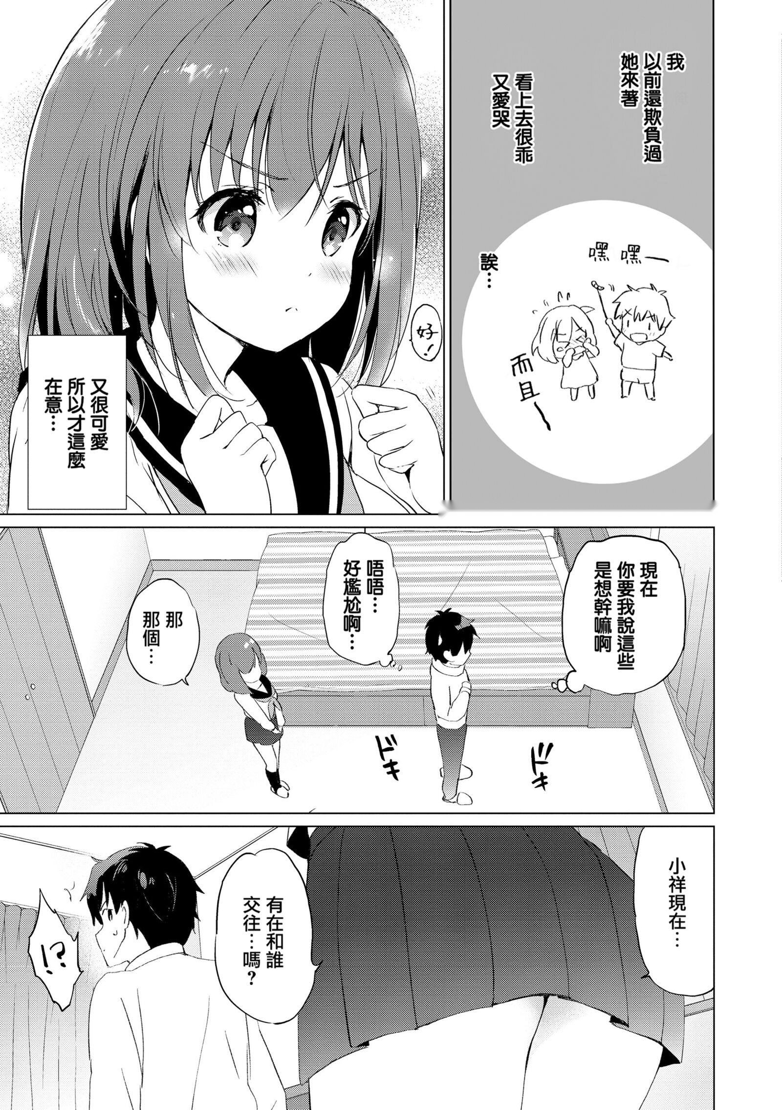 第181页