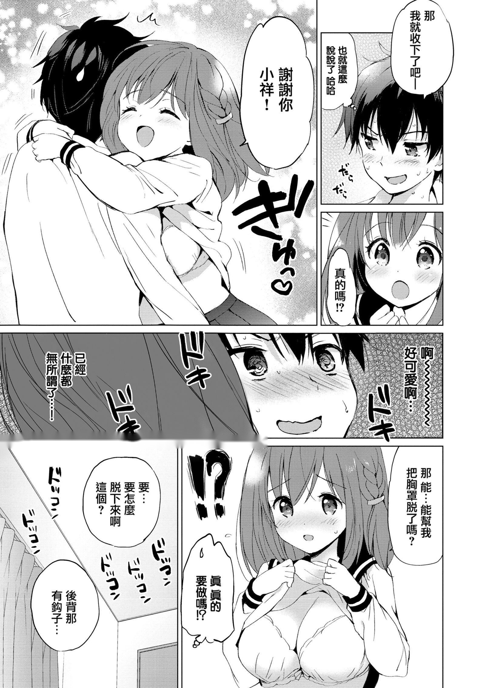 第183页