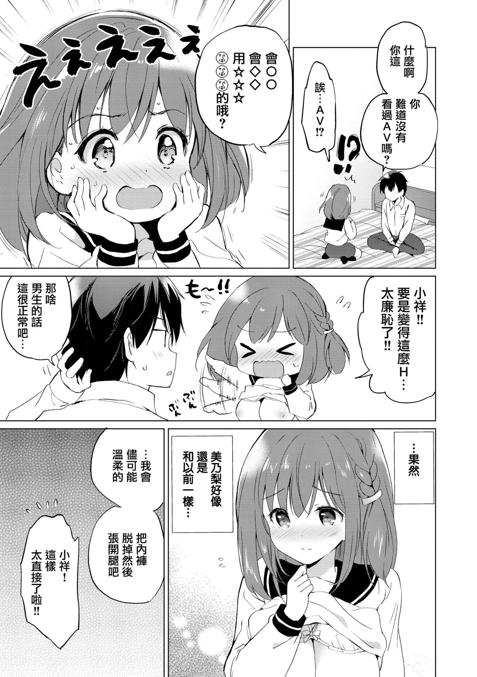 第187页