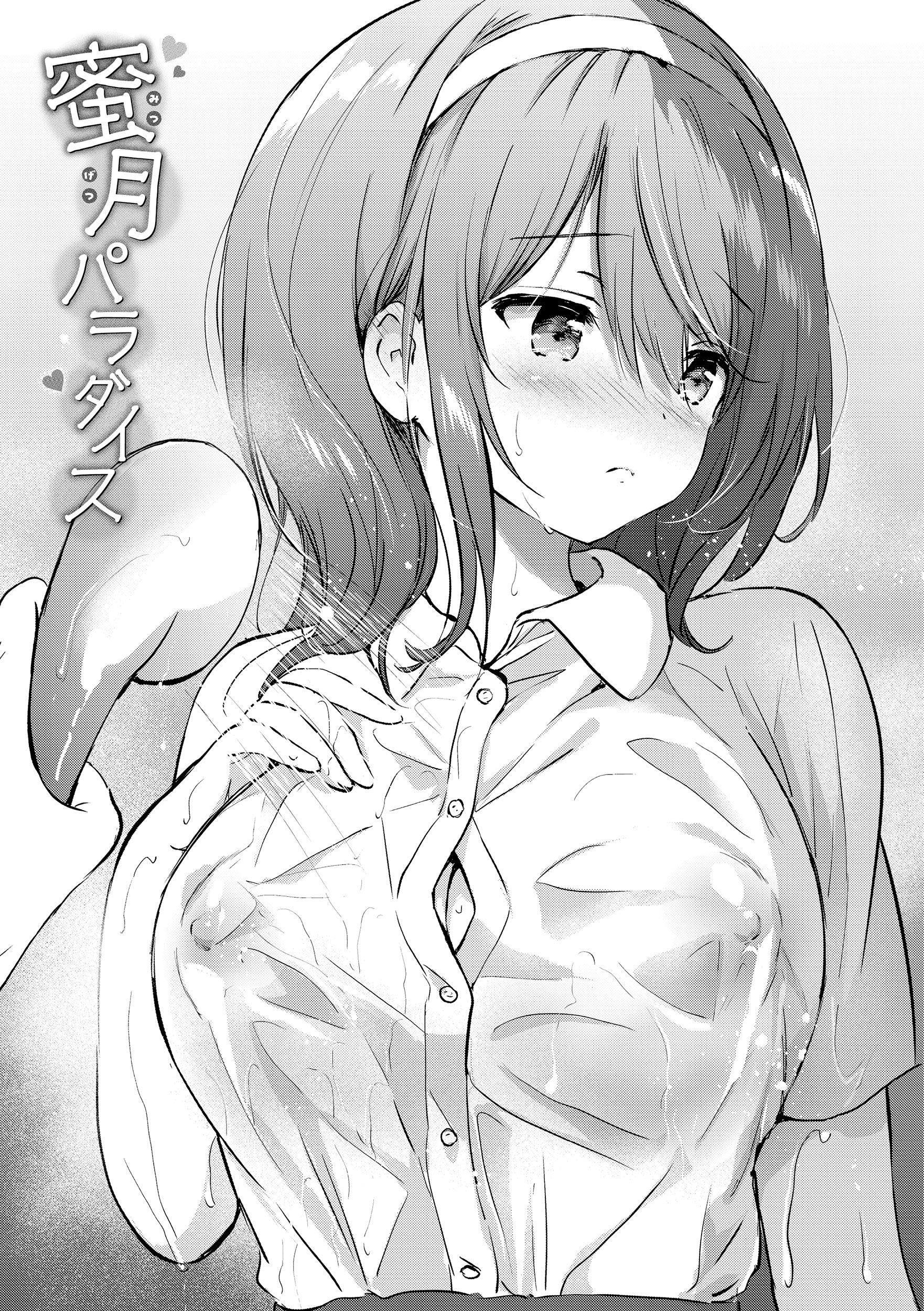 第195页