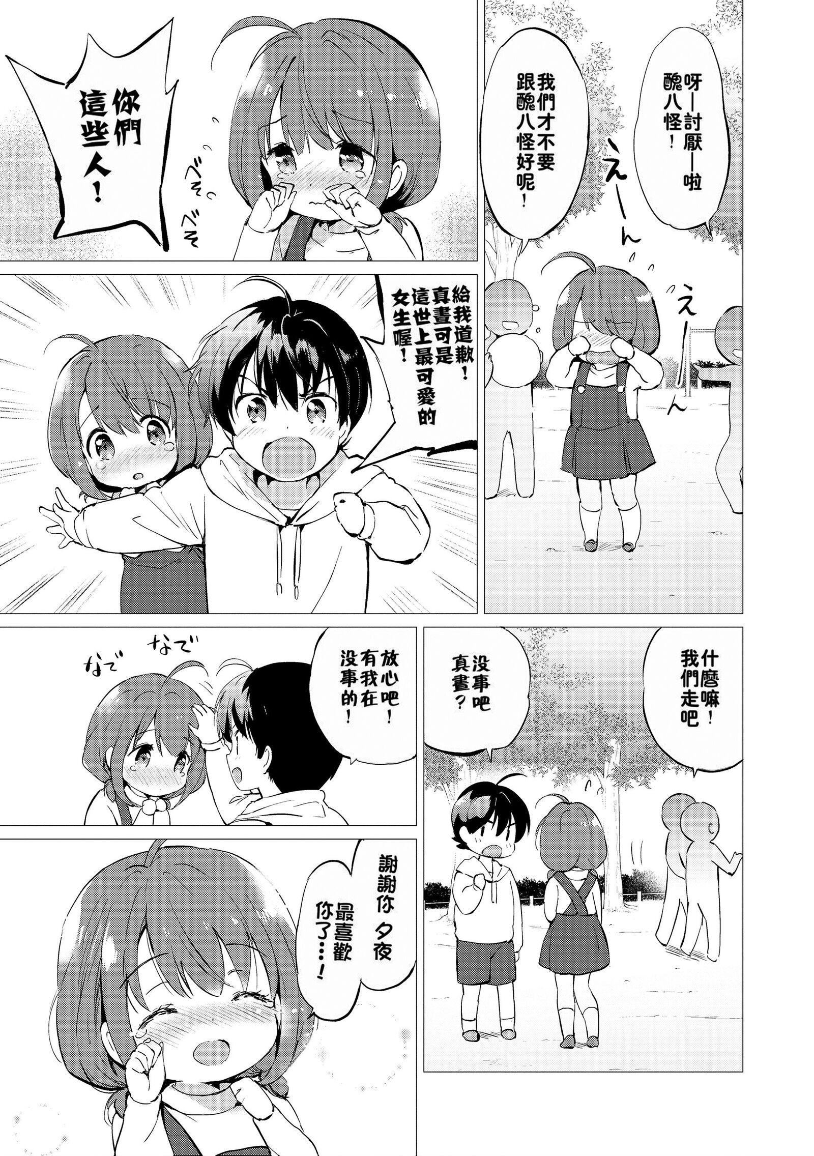 第197页