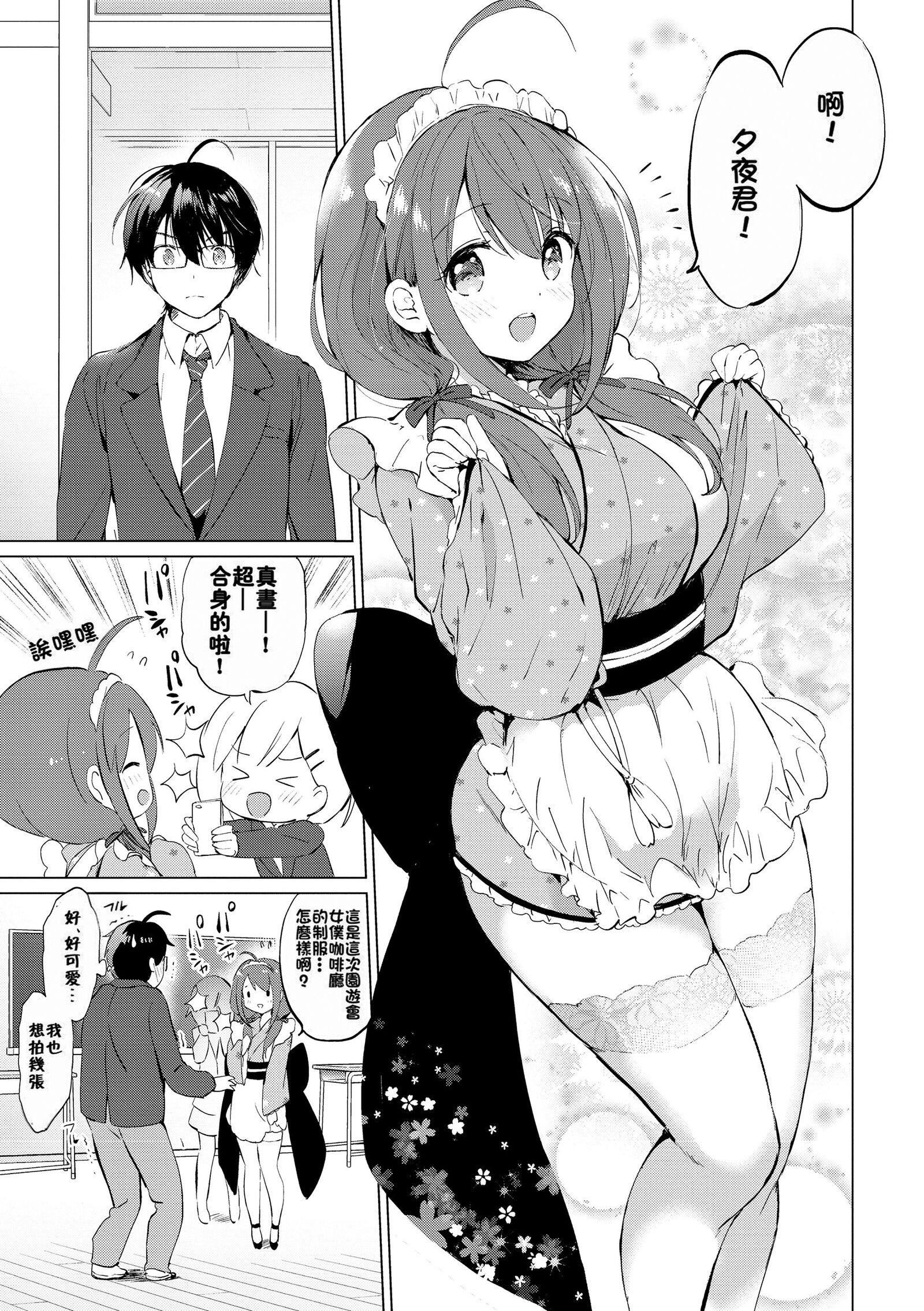 第199页