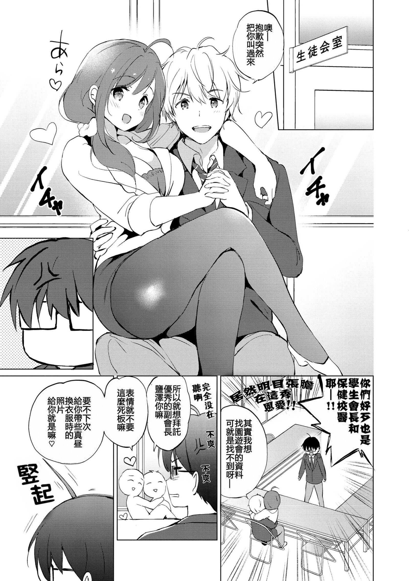 第203页