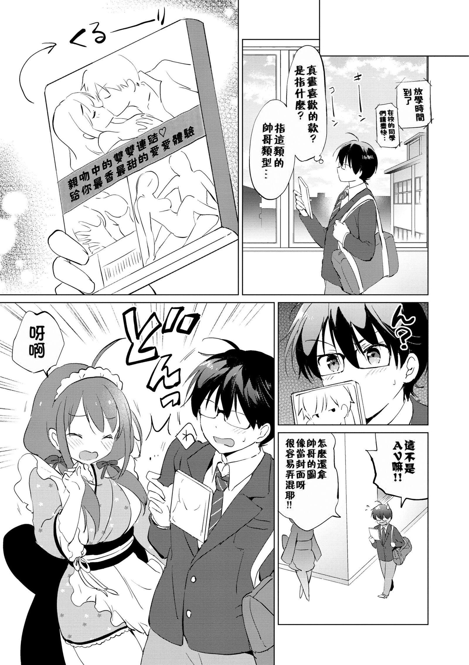 第205页
