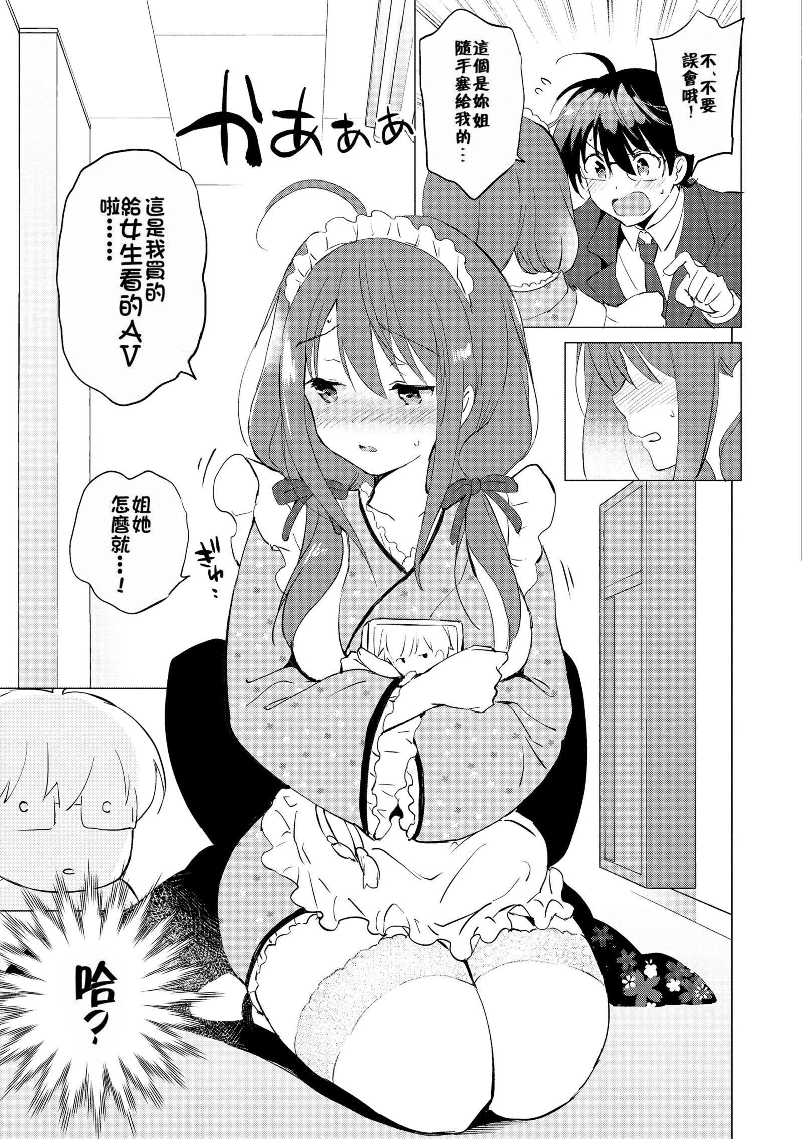 第207页
