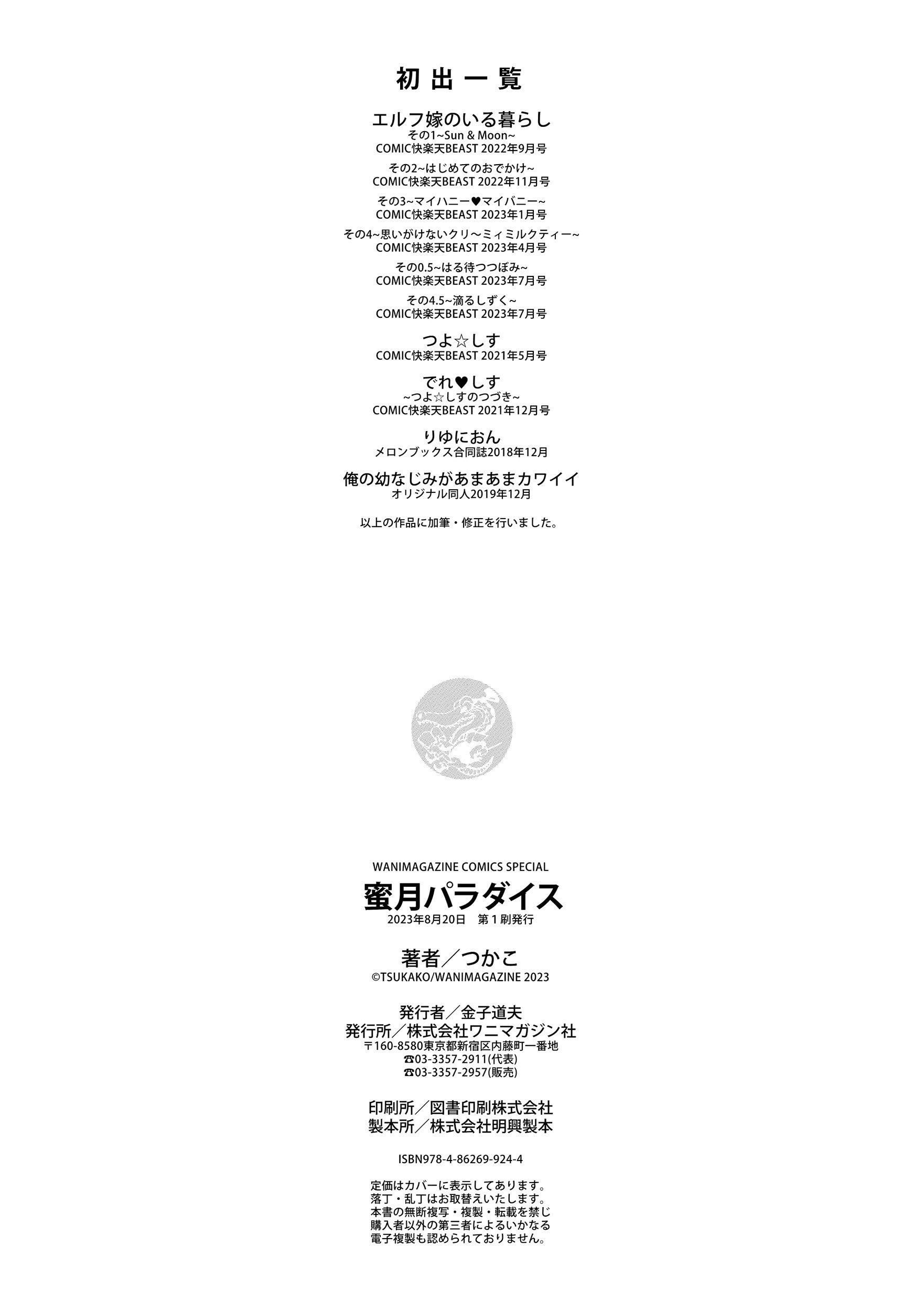 第223页