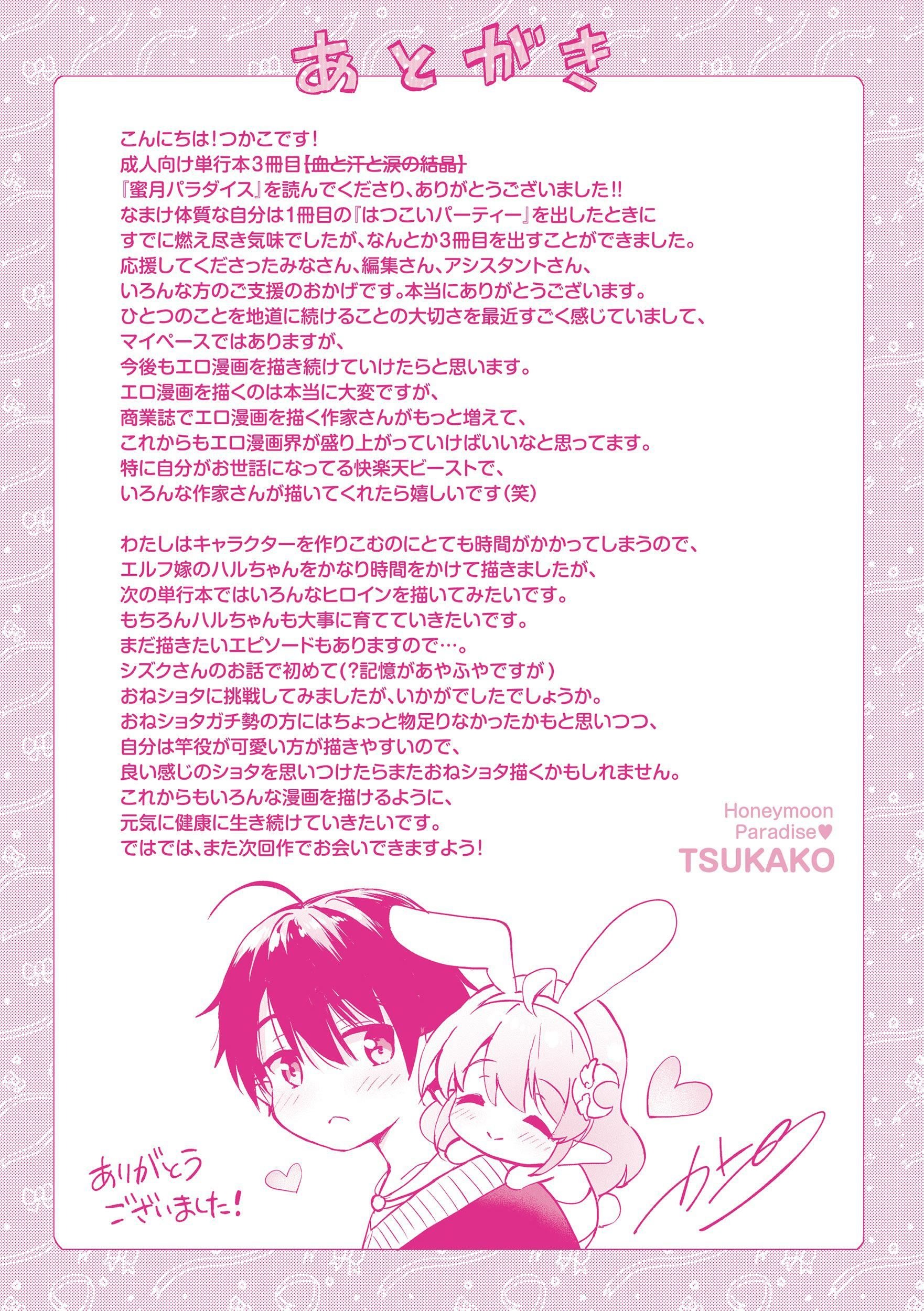 第226页