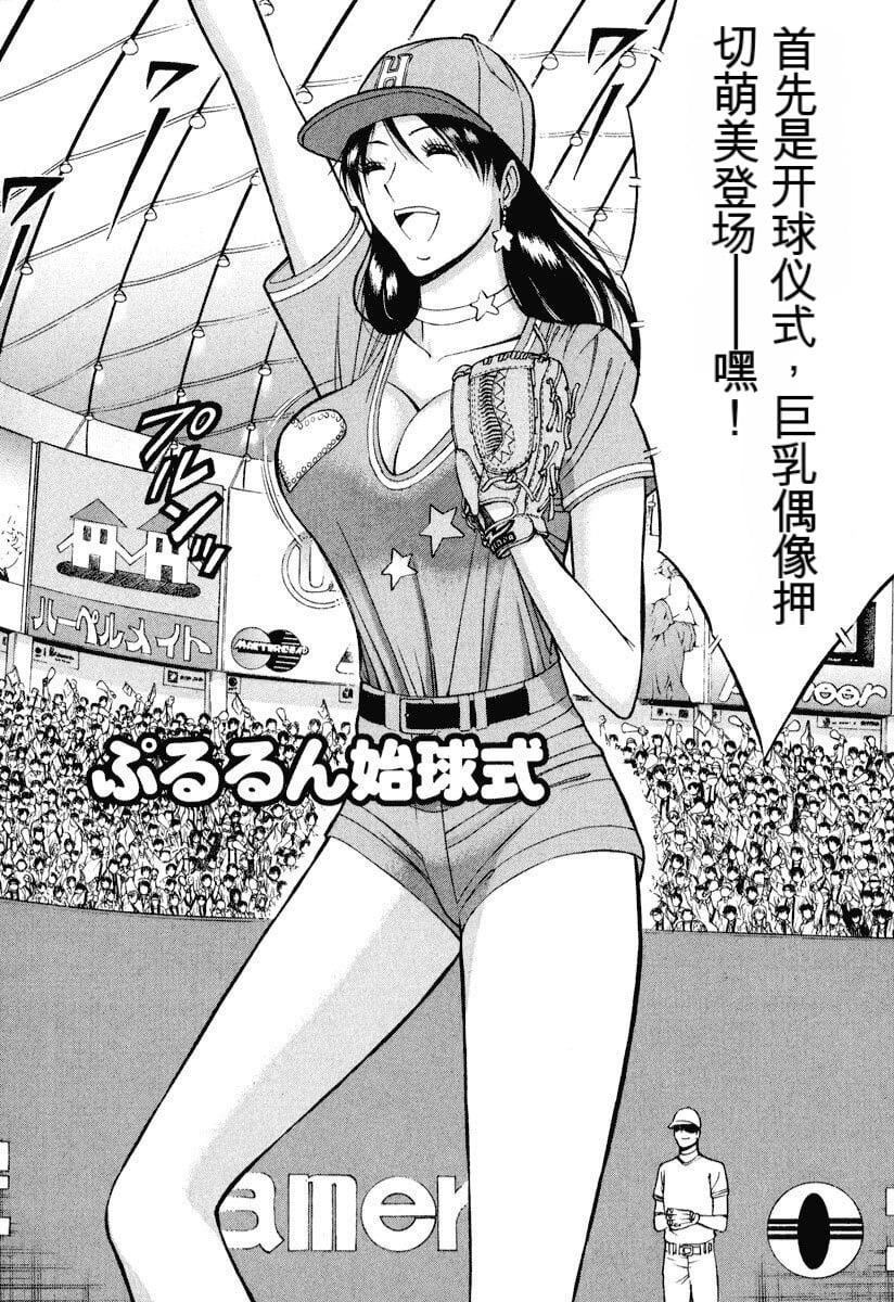 第40页
