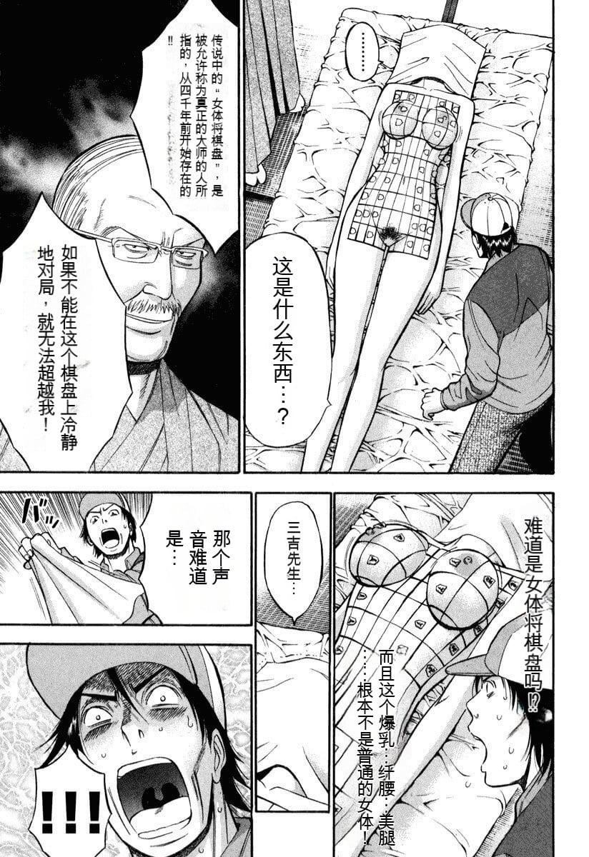 第53页