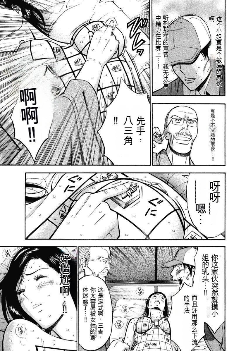 第57页