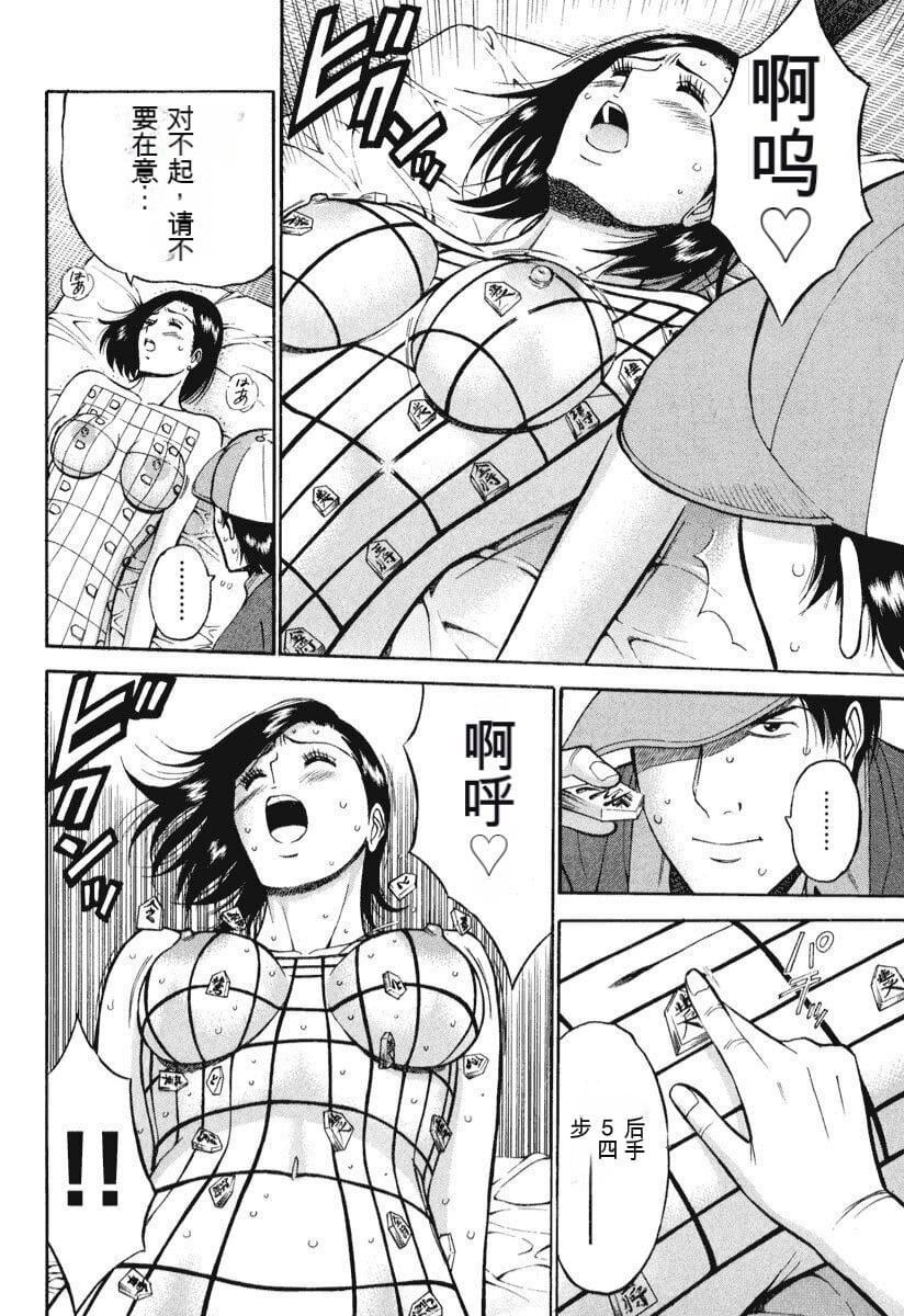第56页