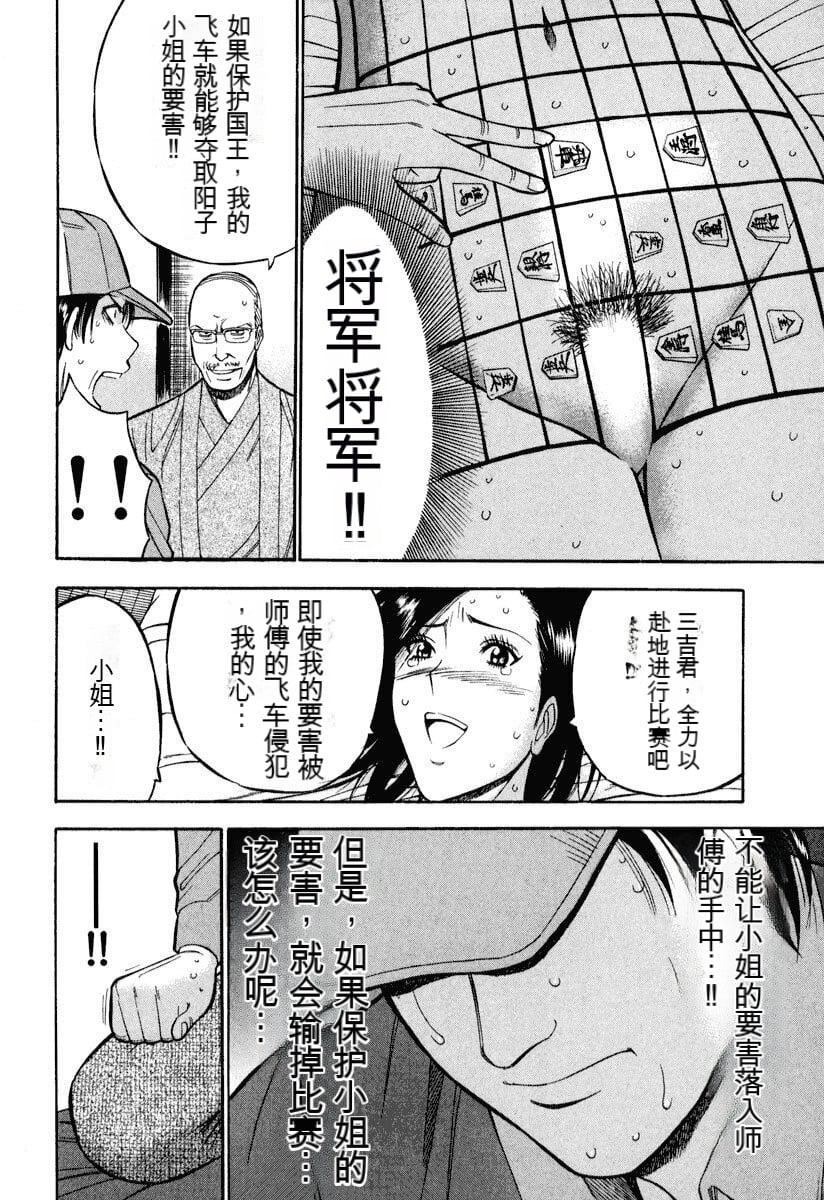 第60页