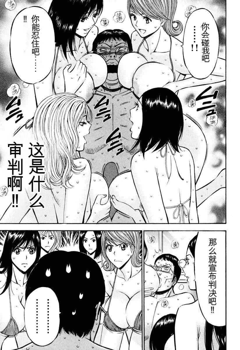 第91页