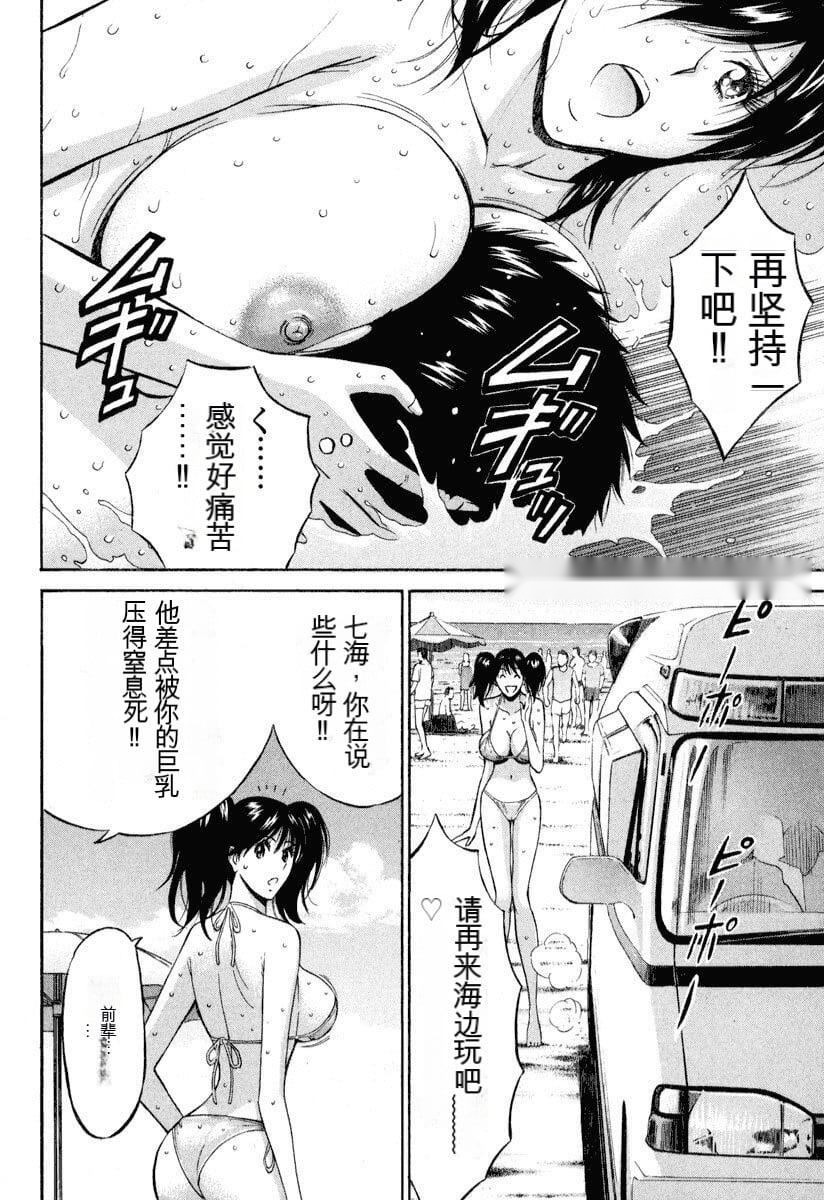 第96页