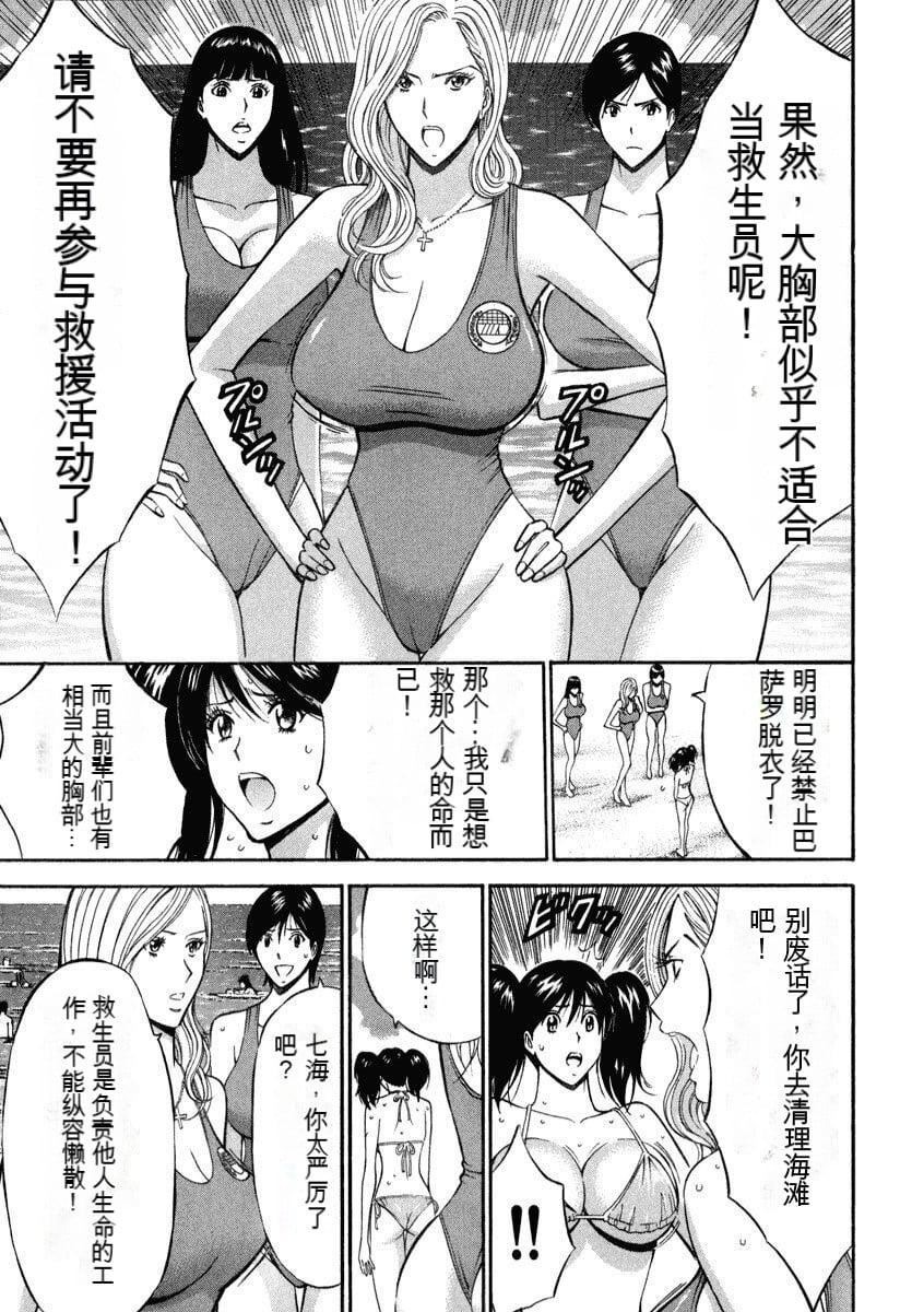 第97页