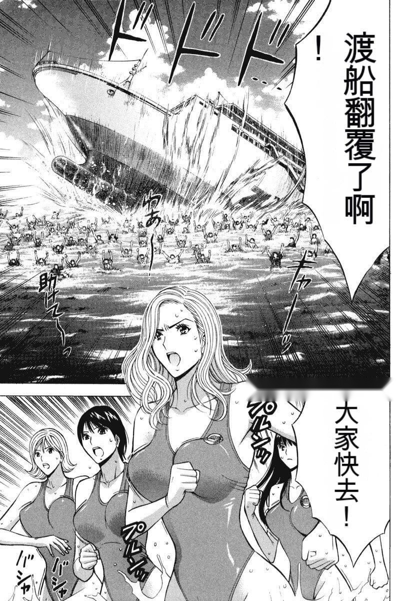 第99页