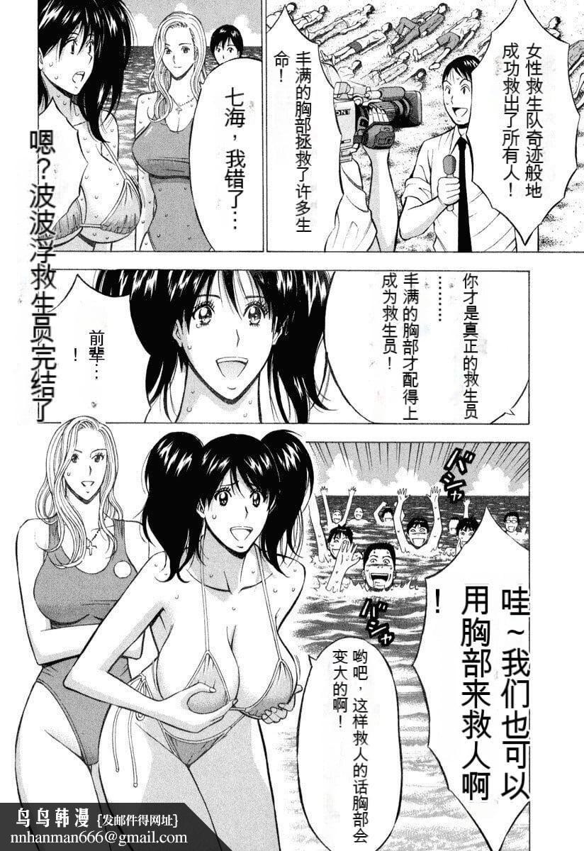 第104页