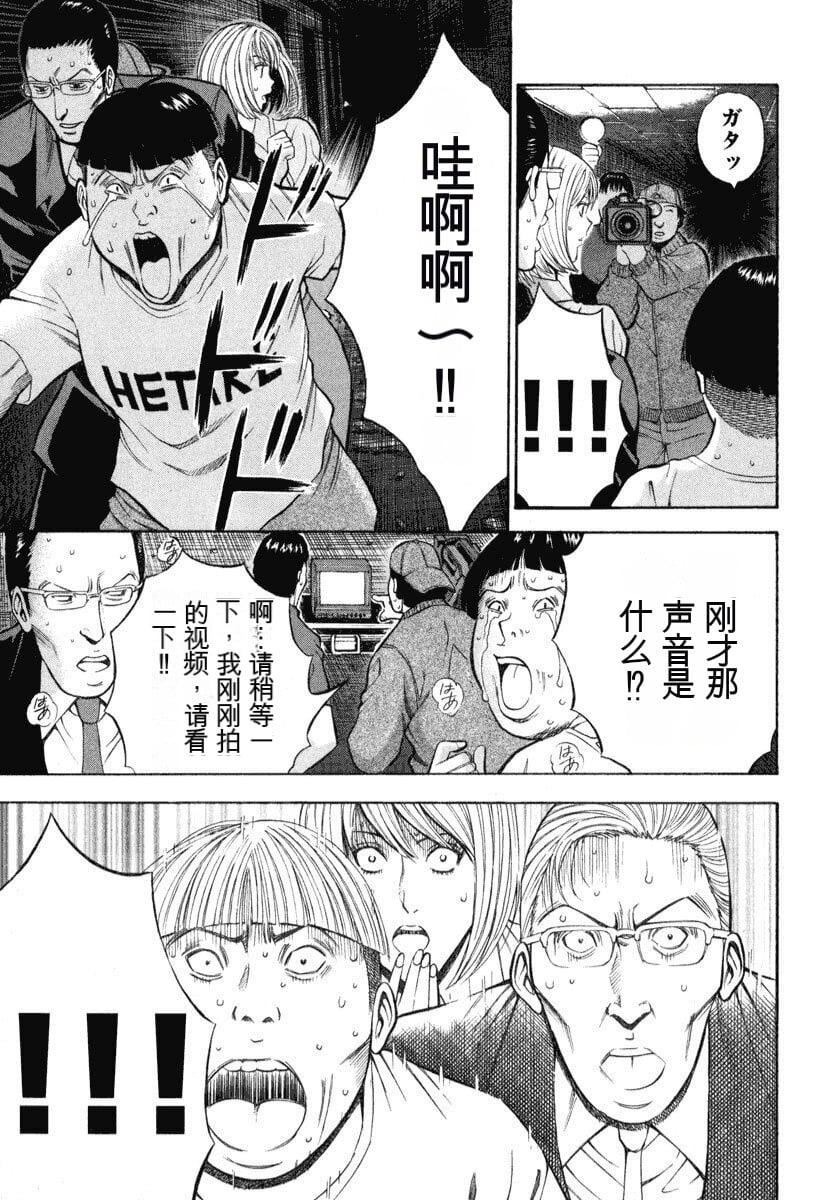 第119页