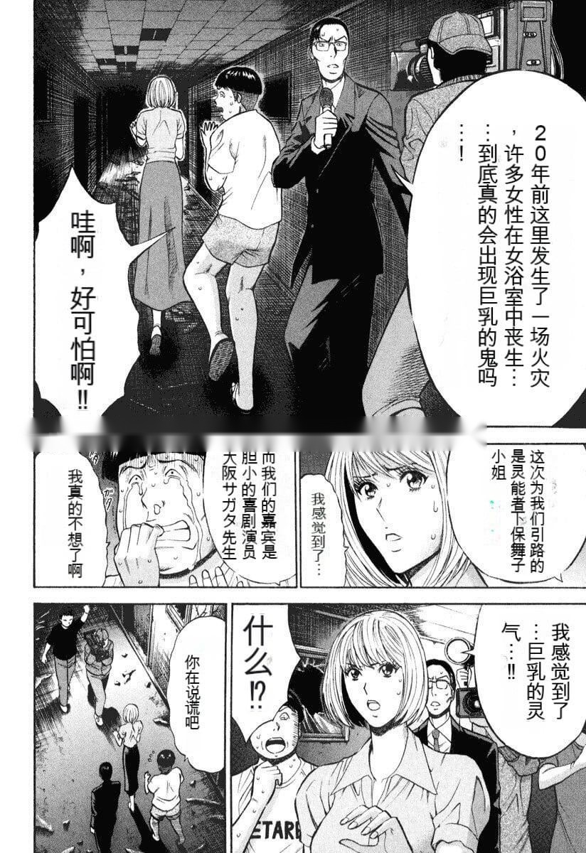 第118页