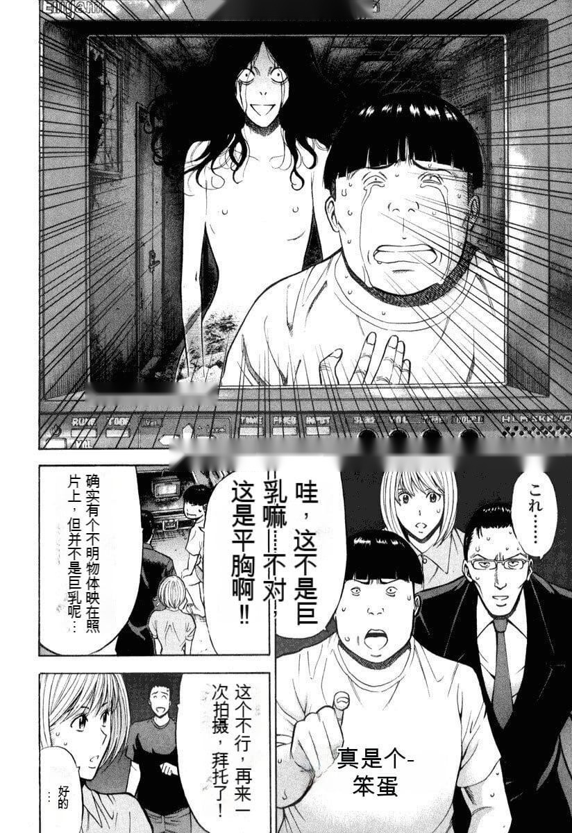第120页
