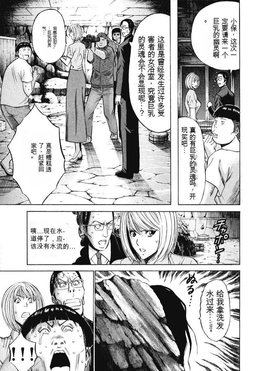 第121页