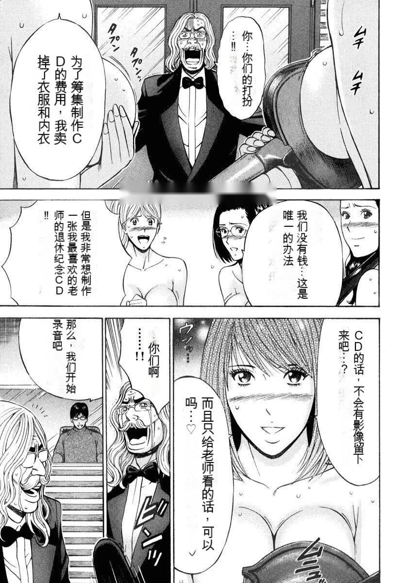 第131页