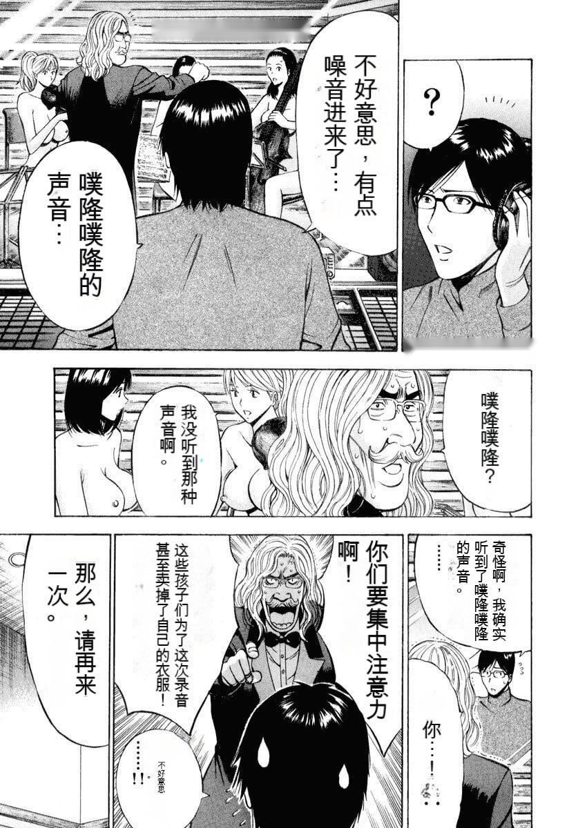 第133页