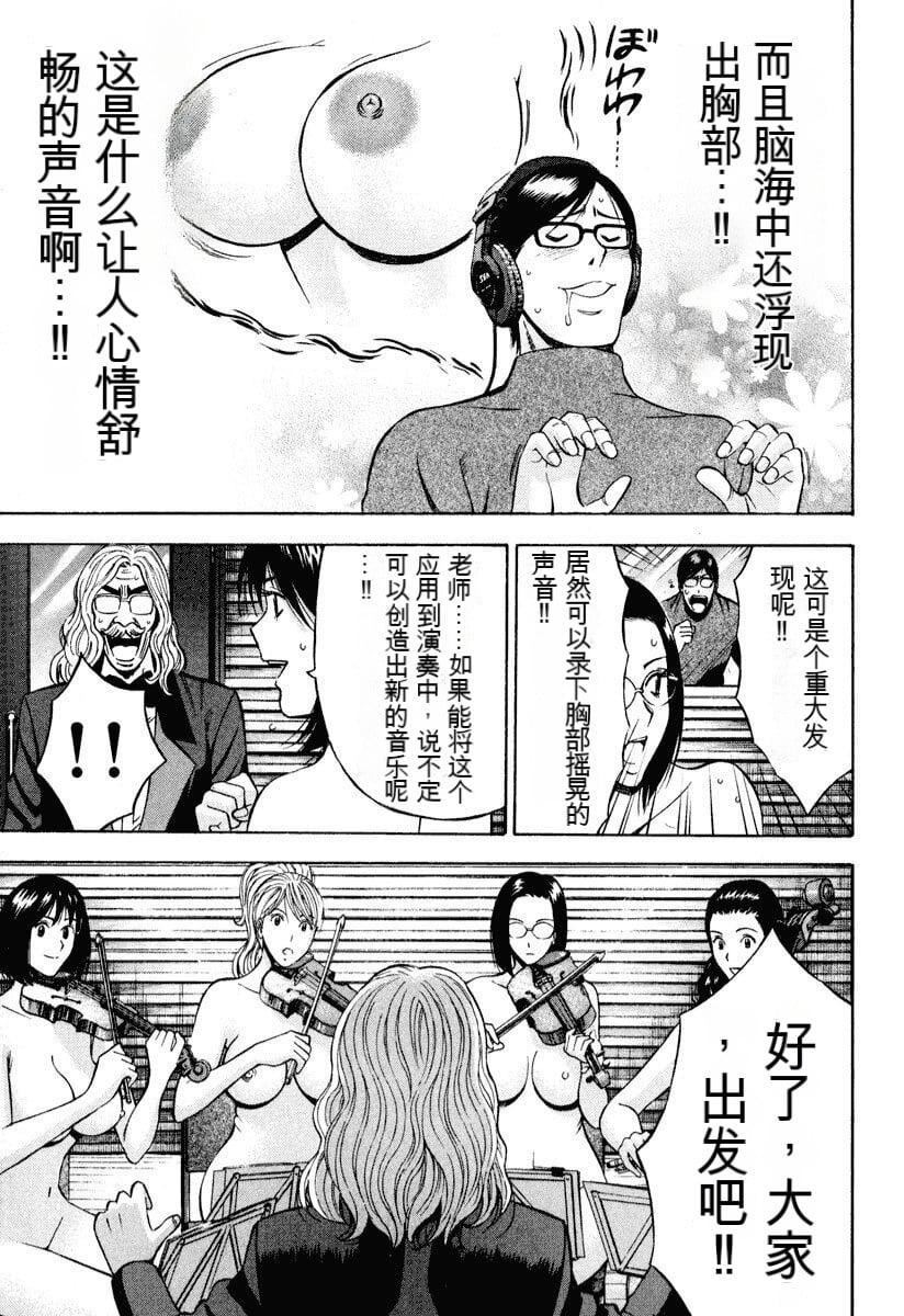 第137页