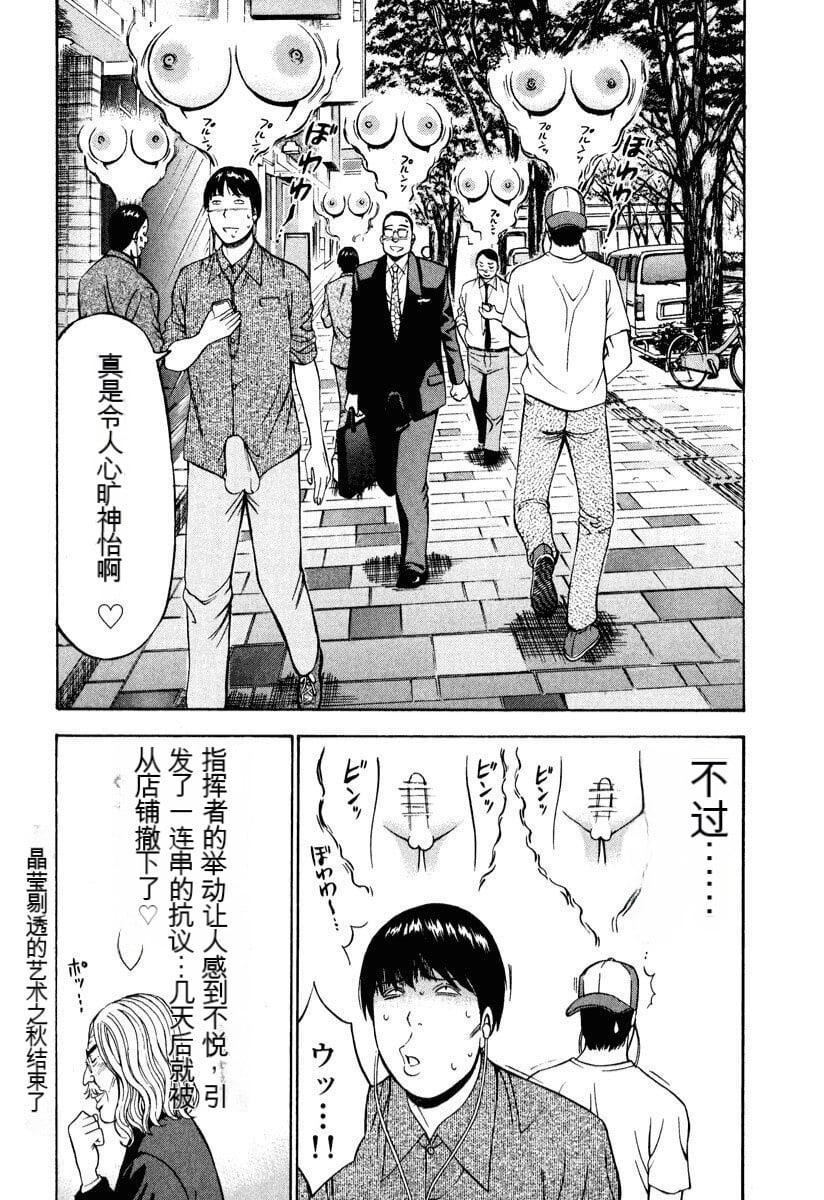 第140页