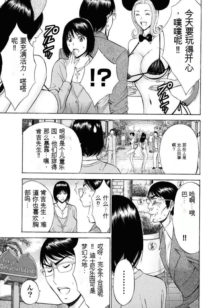 第143页