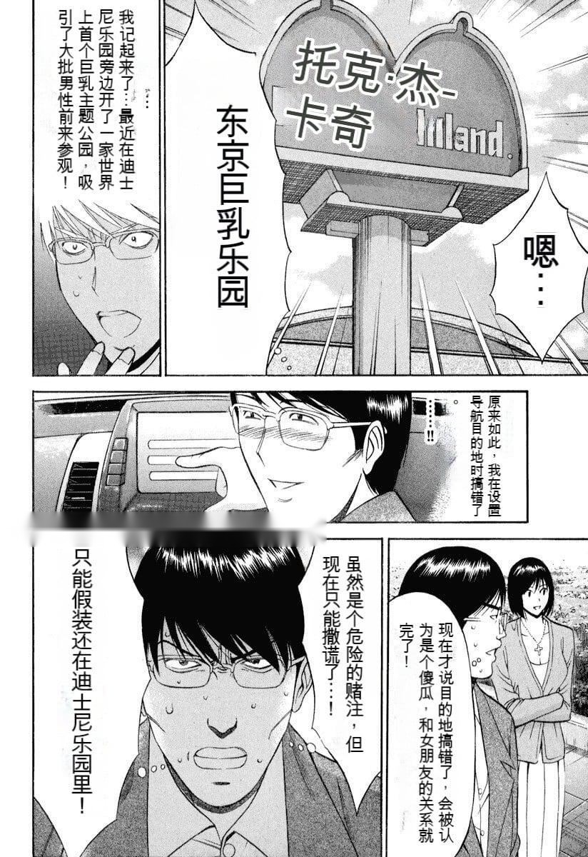 第144页
