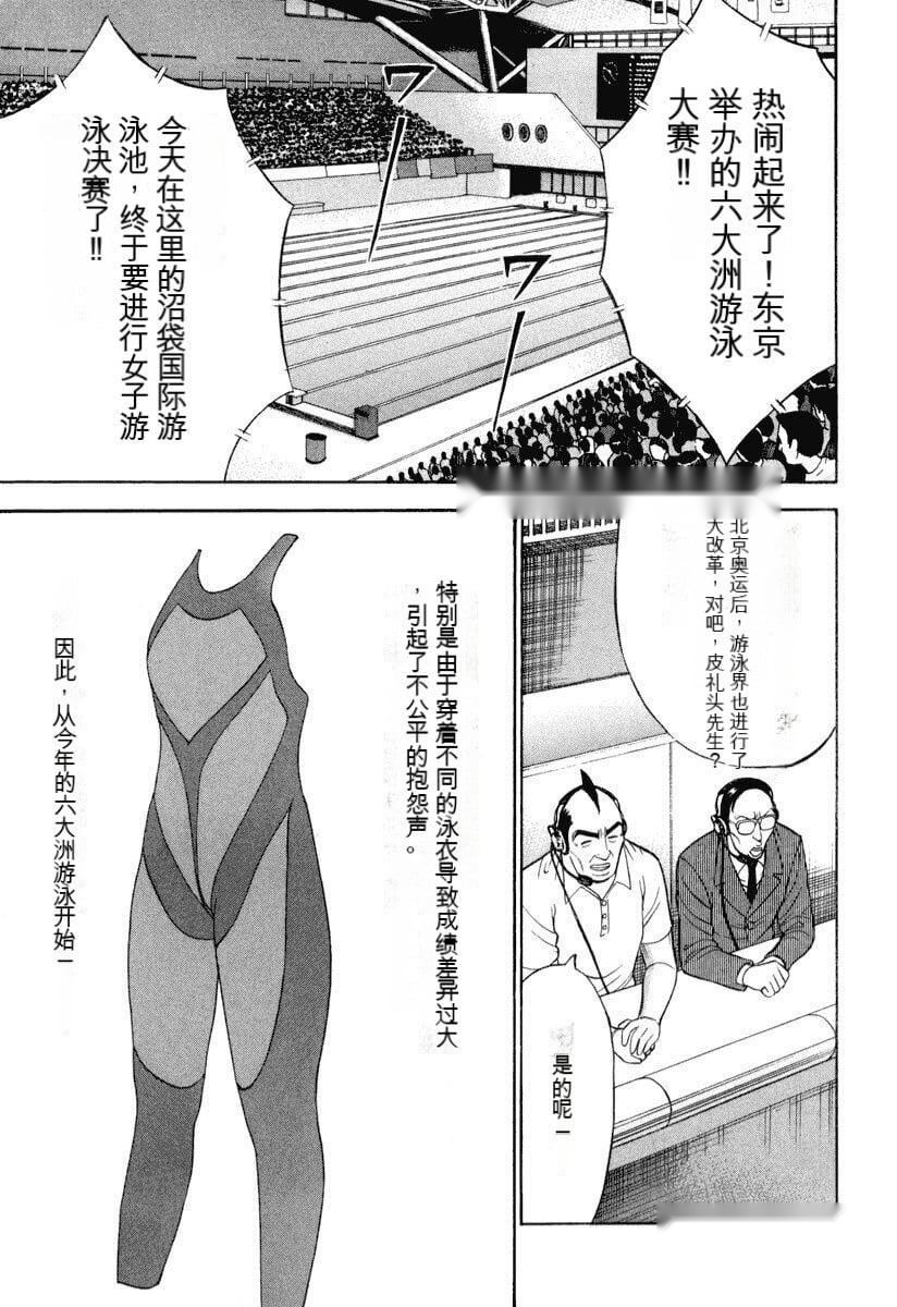 第155页