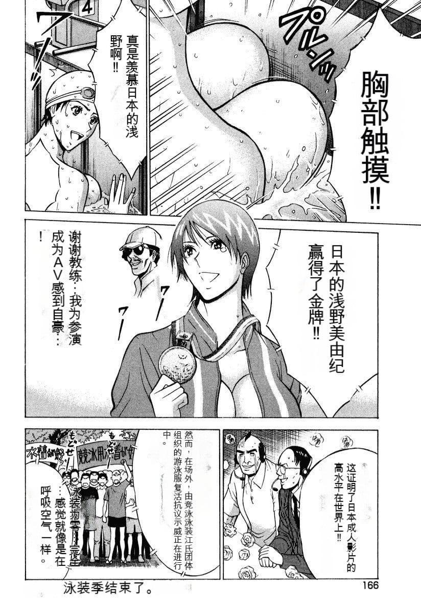 第164页