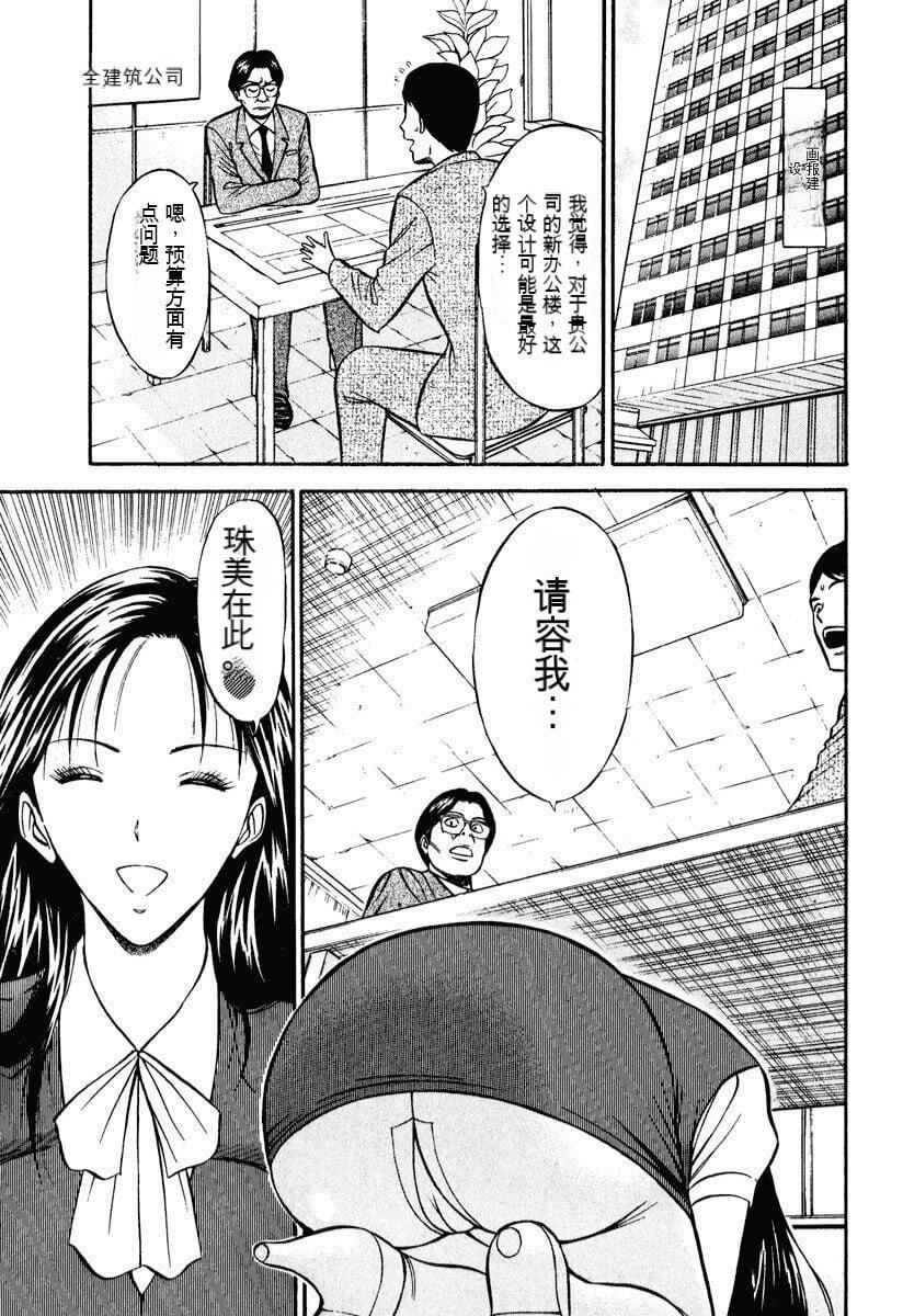 第165页