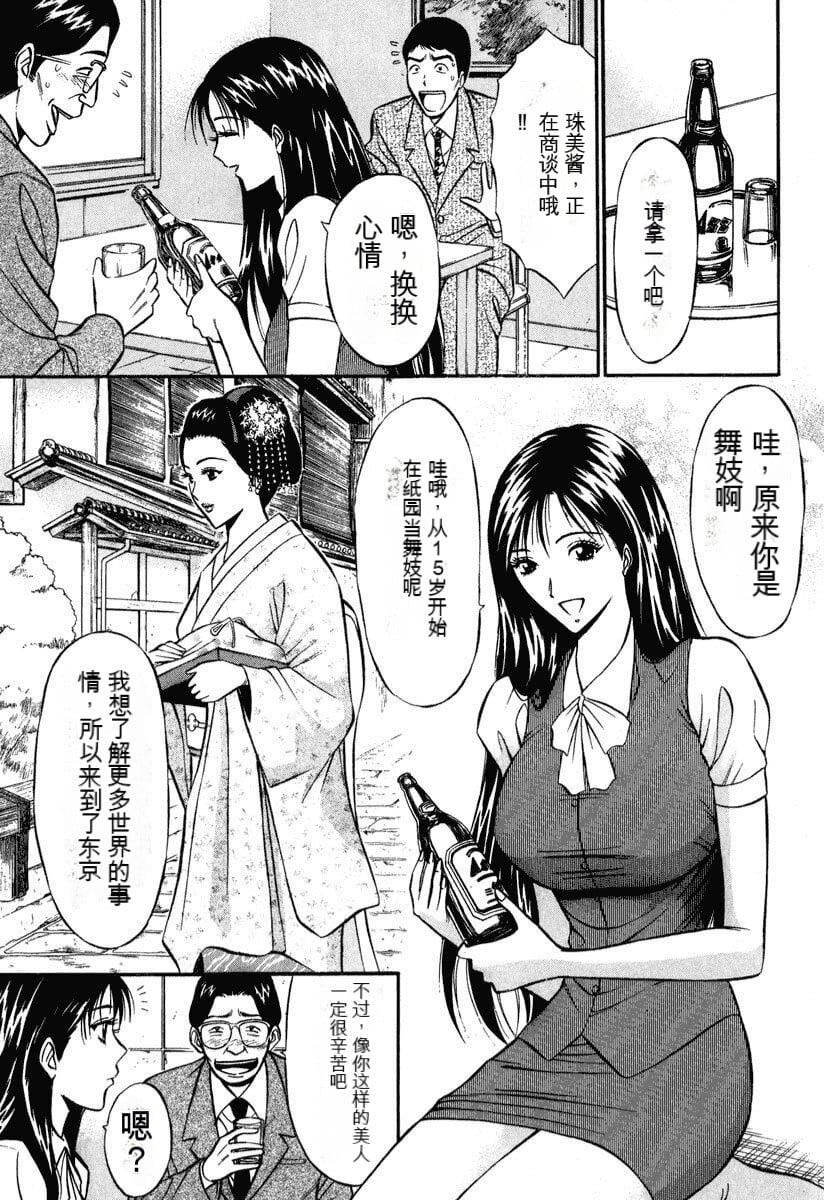 第167页