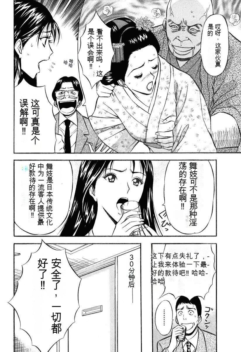 第168页