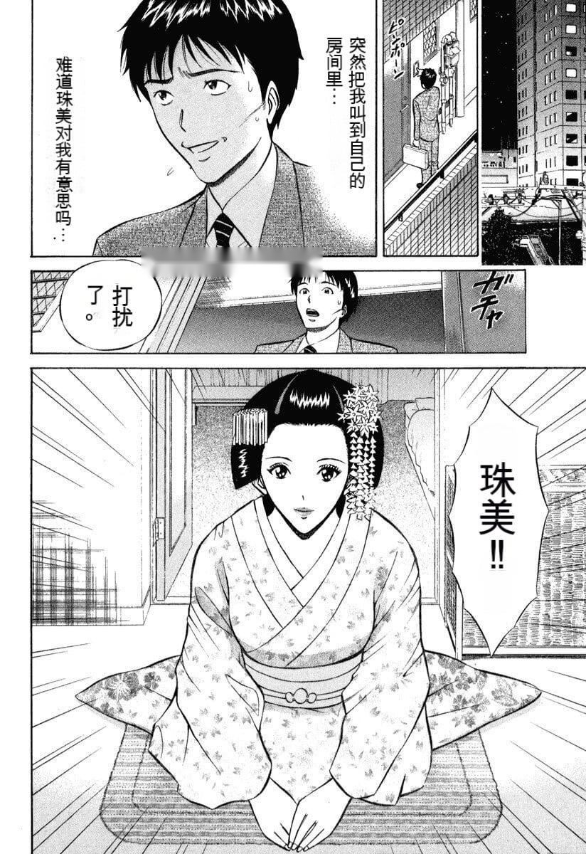 第174页
