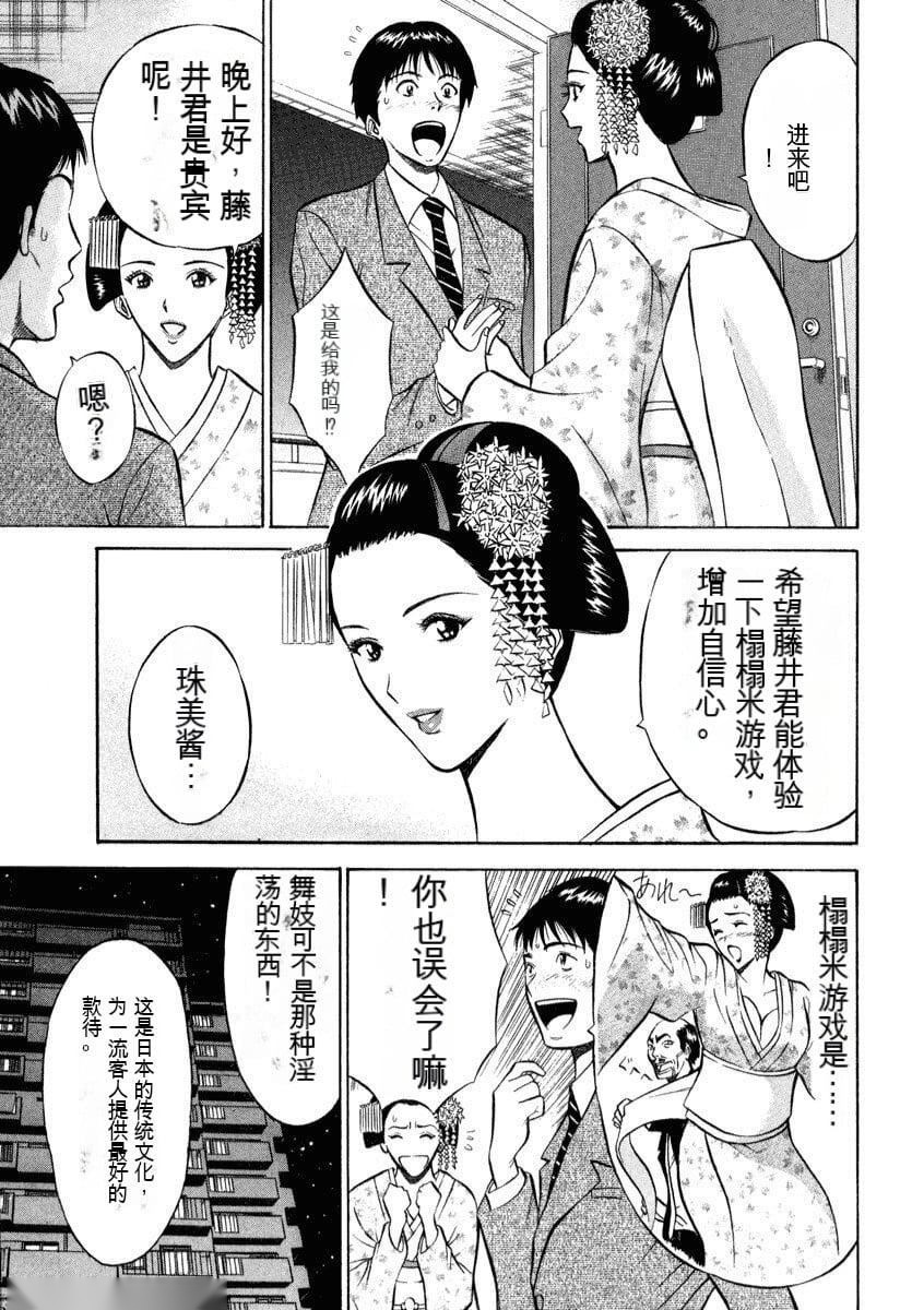 第175页